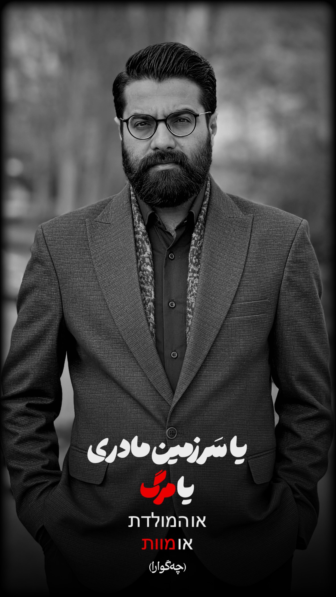  جدید ترین استوری اینستاگرام مرتضي عالم