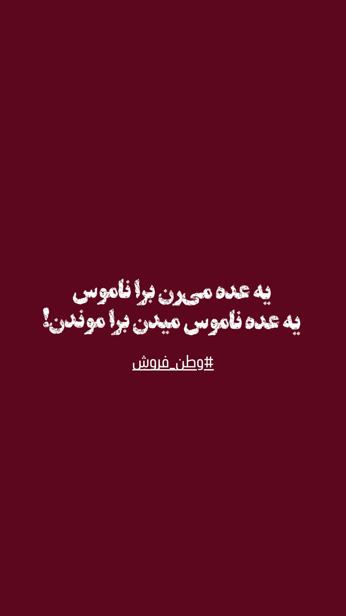  جدید ترین استوری اینستاگرام مرتضي عالم