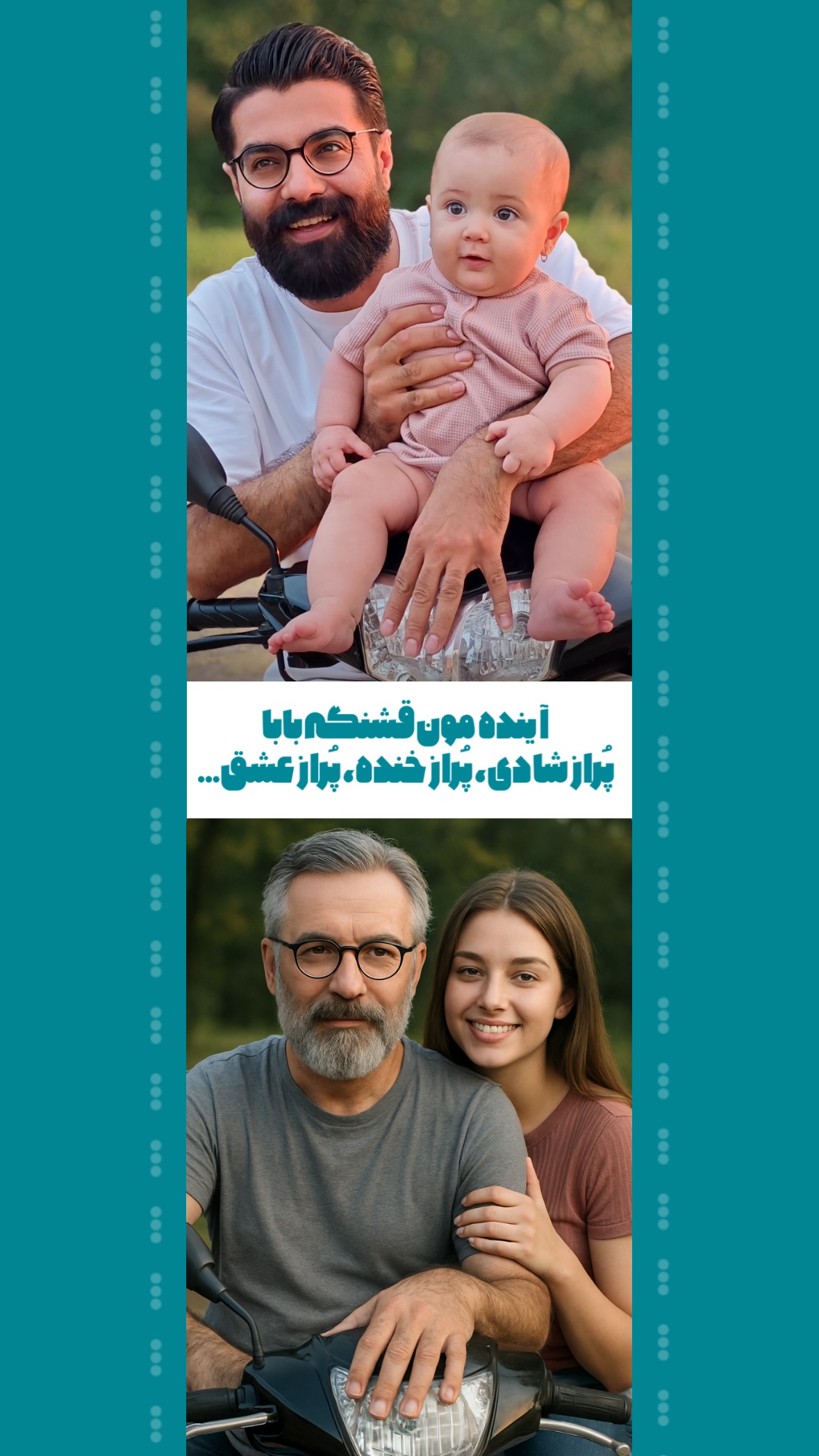  جدید ترین استوری اینستاگرام مرتضي عالم