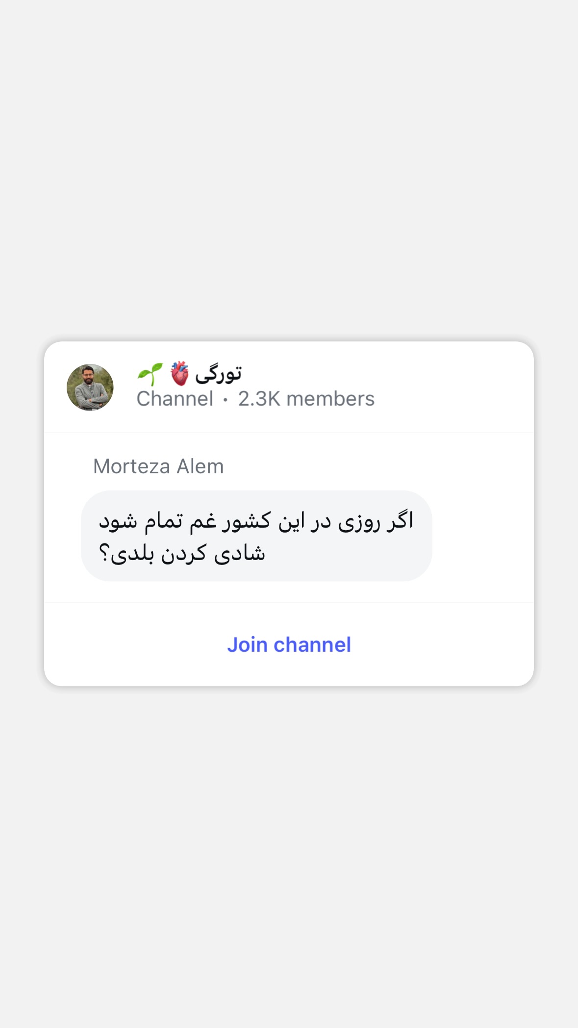  جدید ترین استوری اینستاگرام مرتضي عالم