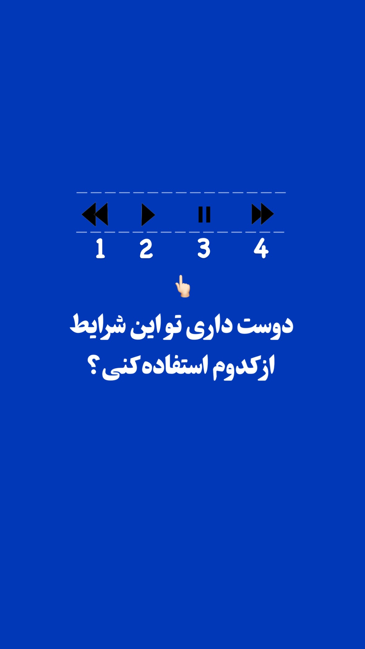  جدید ترین استوری اینستاگرام مرتضي عالم