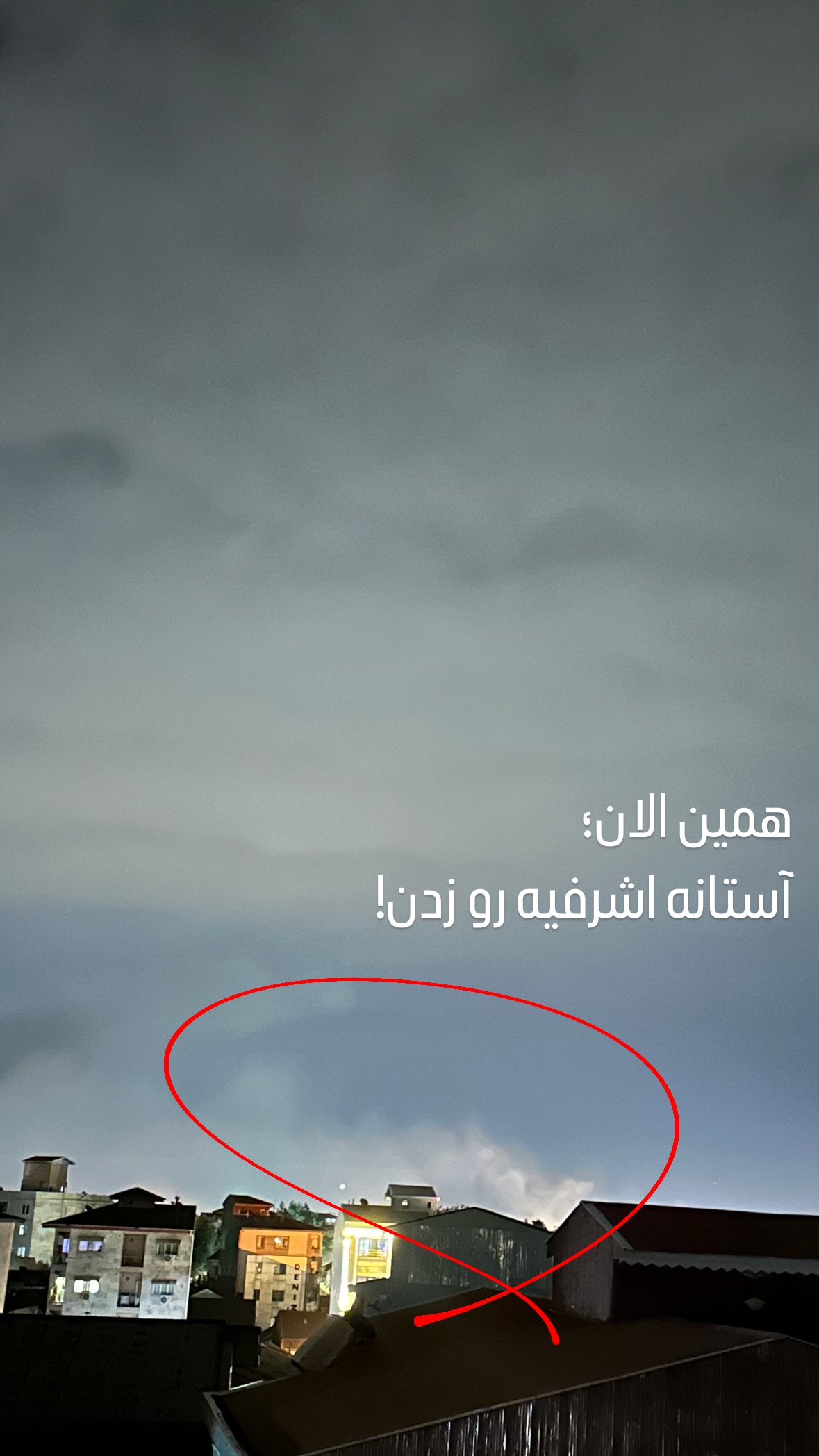  جدید ترین استوری اینستاگرام مرتضي عالم