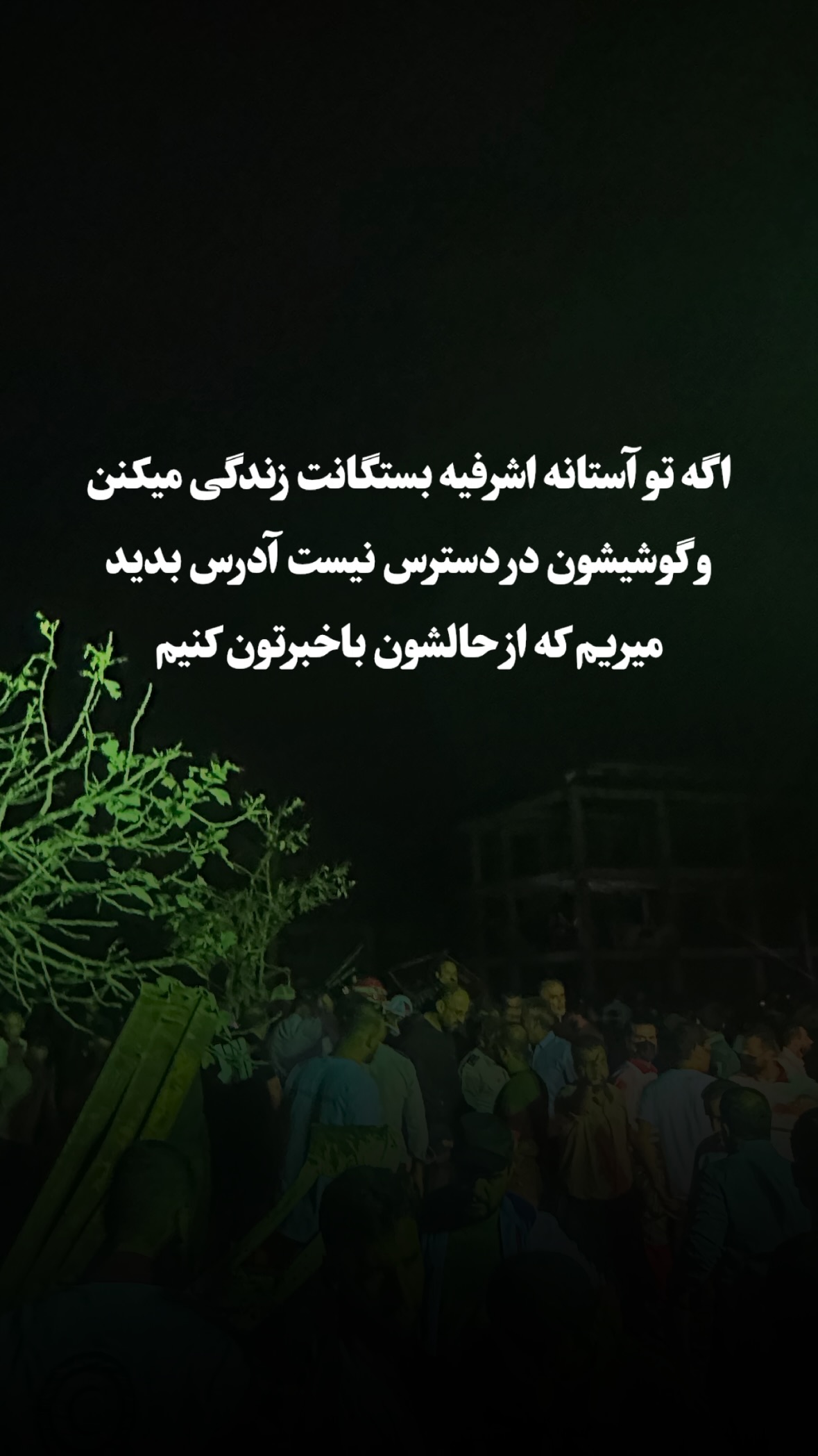  جدید ترین استوری اینستاگرام مرتضي عالم