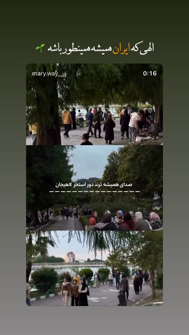 جدید ترین استوری اینستاگرام مرتضي عالم