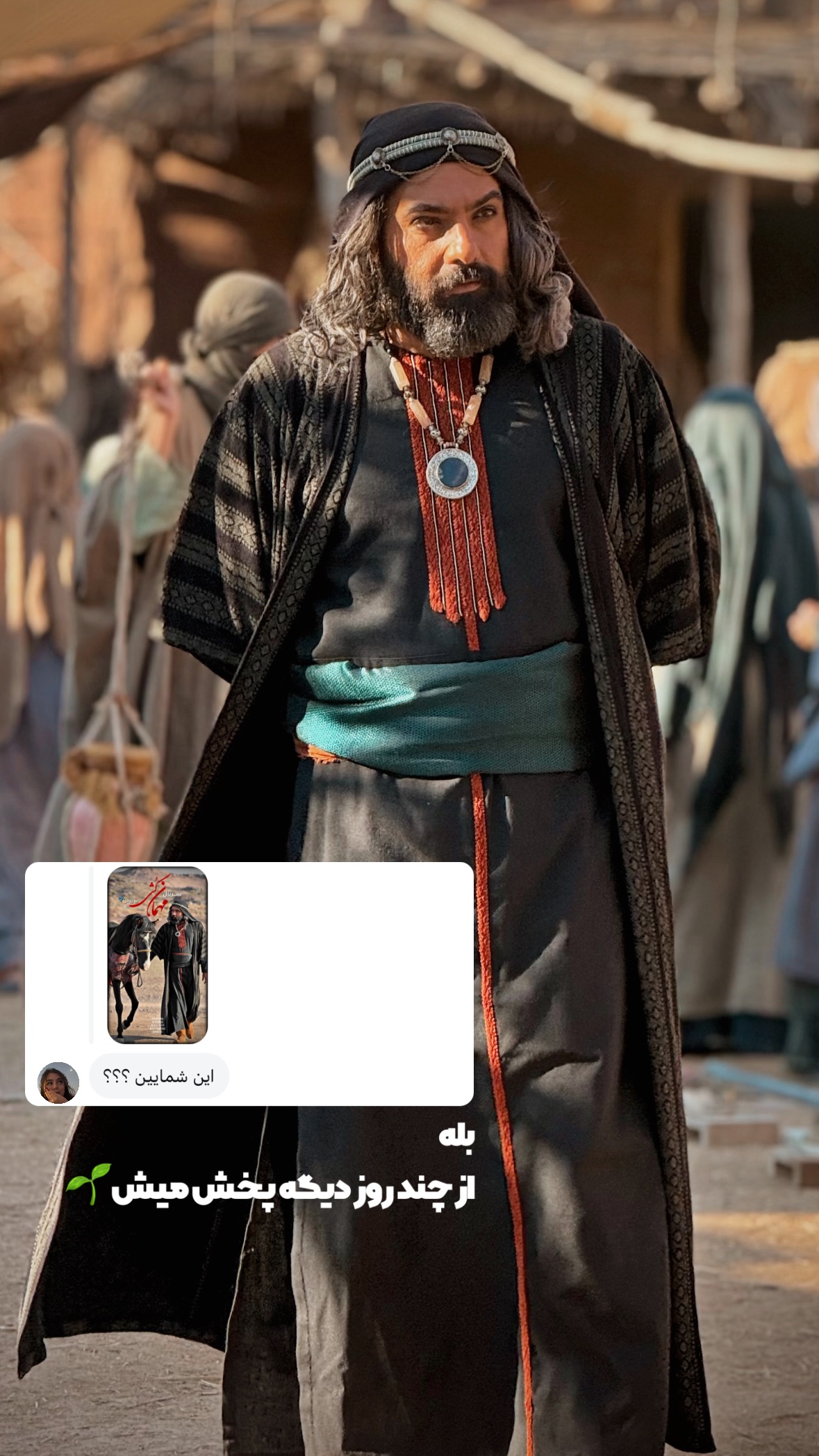  جدید ترین استوری اینستاگرام مرتضي عالم