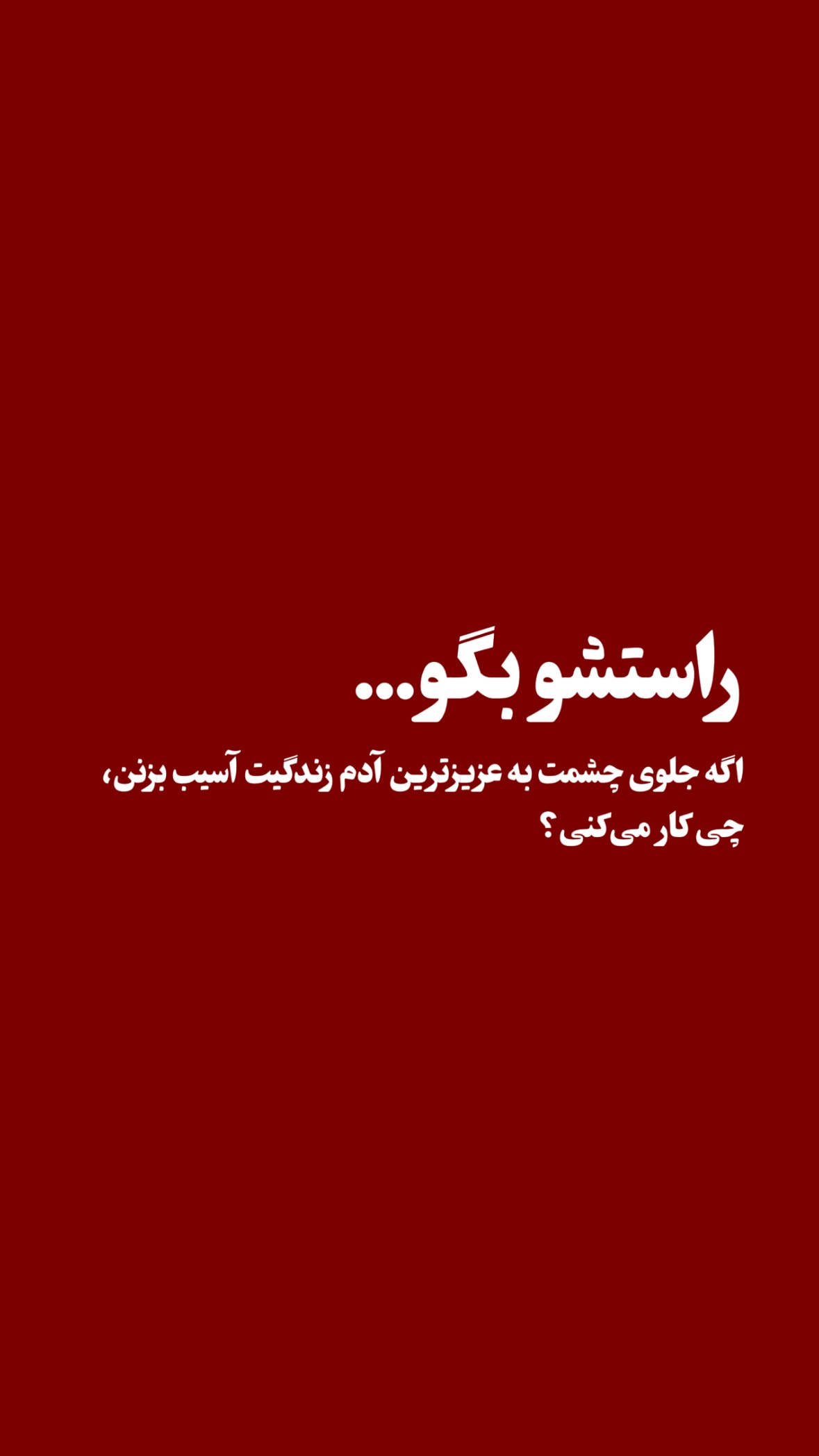  جدید ترین استوری اینستاگرام مرتضي عالم