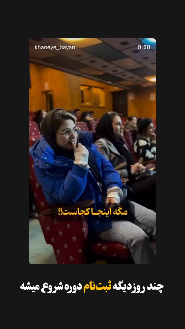  جدید ترین استوری اینستاگرام مرتضي عالم