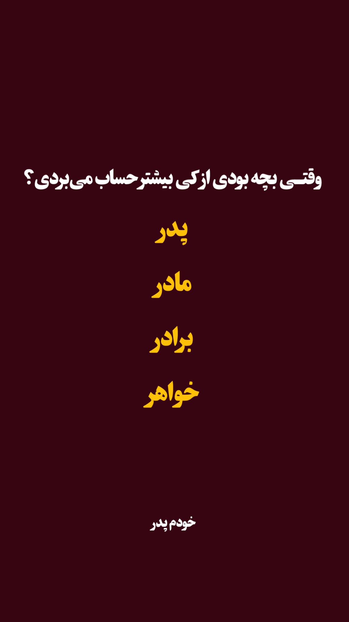  جدید ترین استوری اینستاگرام مرتضي عالم