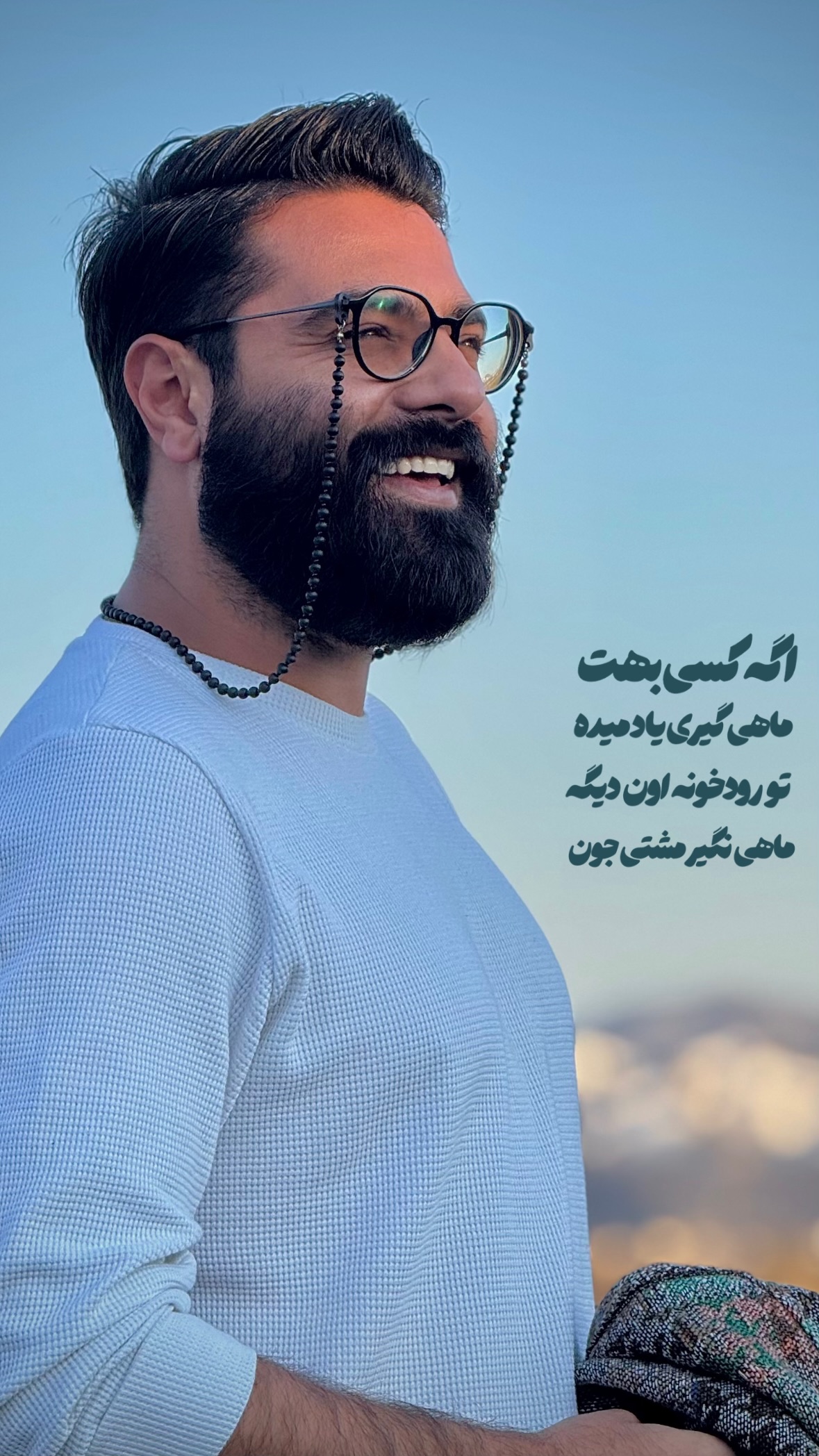  جدید ترین استوری اینستاگرام مرتضي عالم