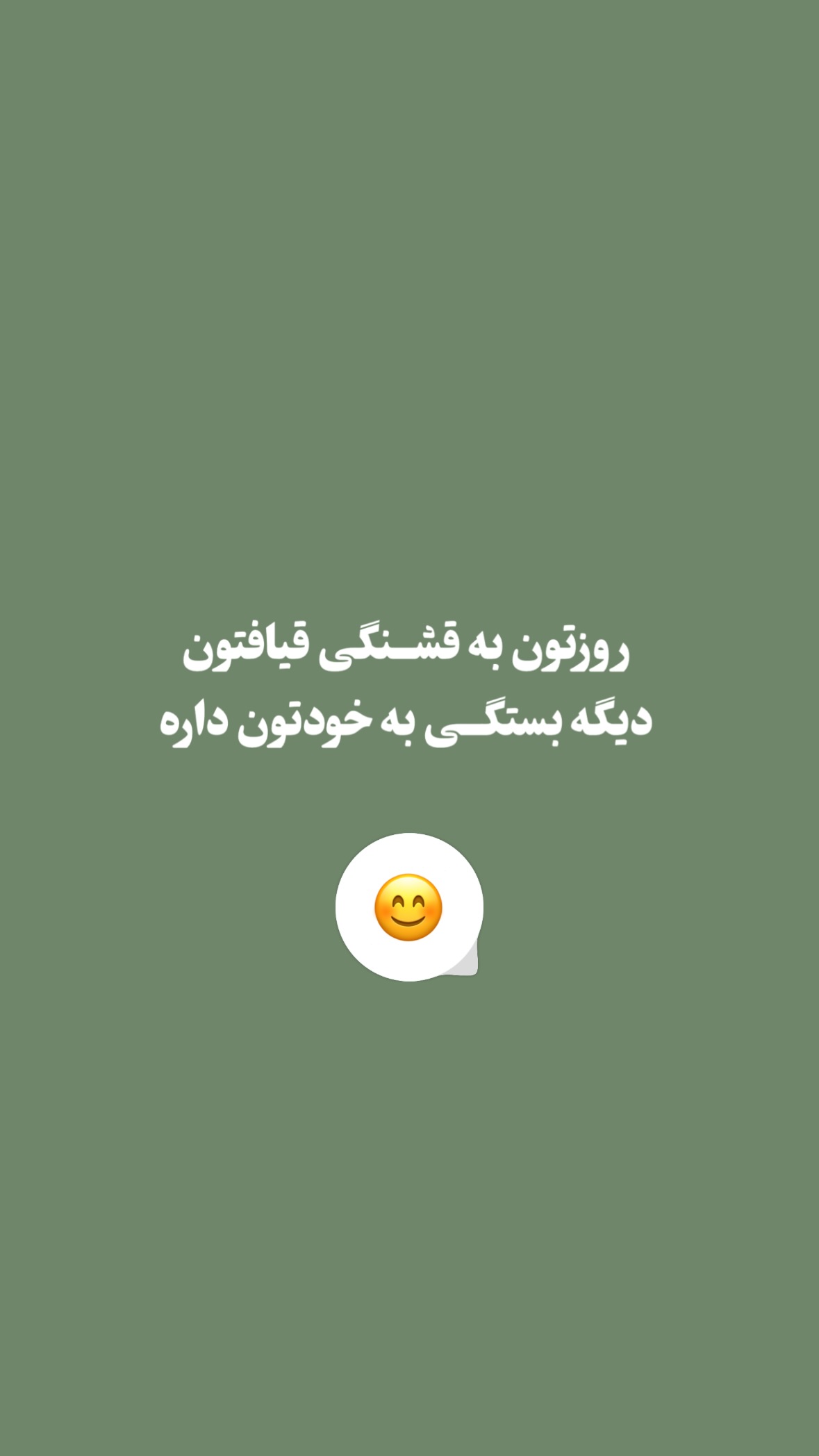  جدید ترین استوری اینستاگرام مرتضي عالم