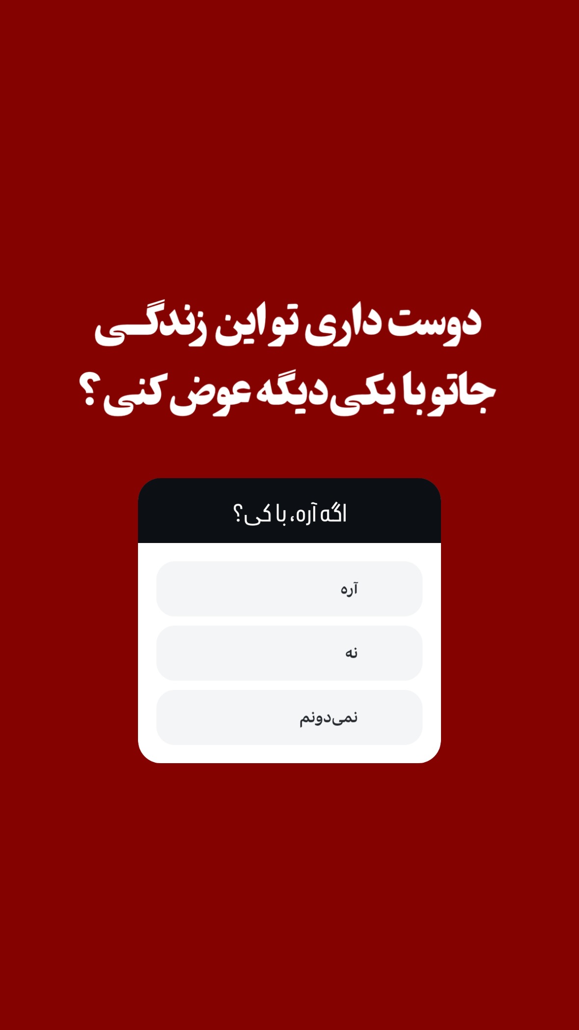  جدید ترین استوری اینستاگرام مرتضي عالم
