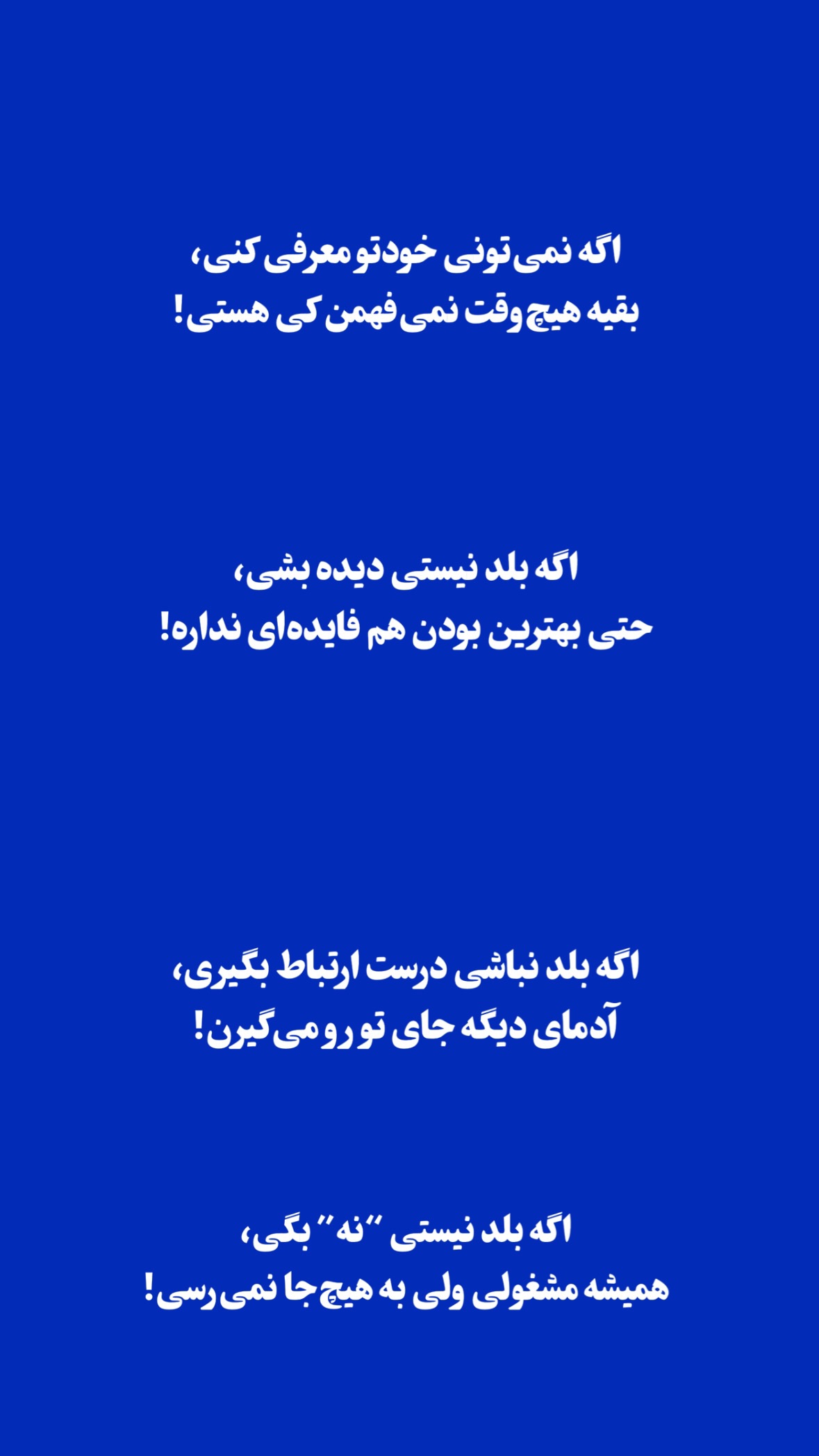  جدید ترین استوری اینستاگرام مرتضي عالم