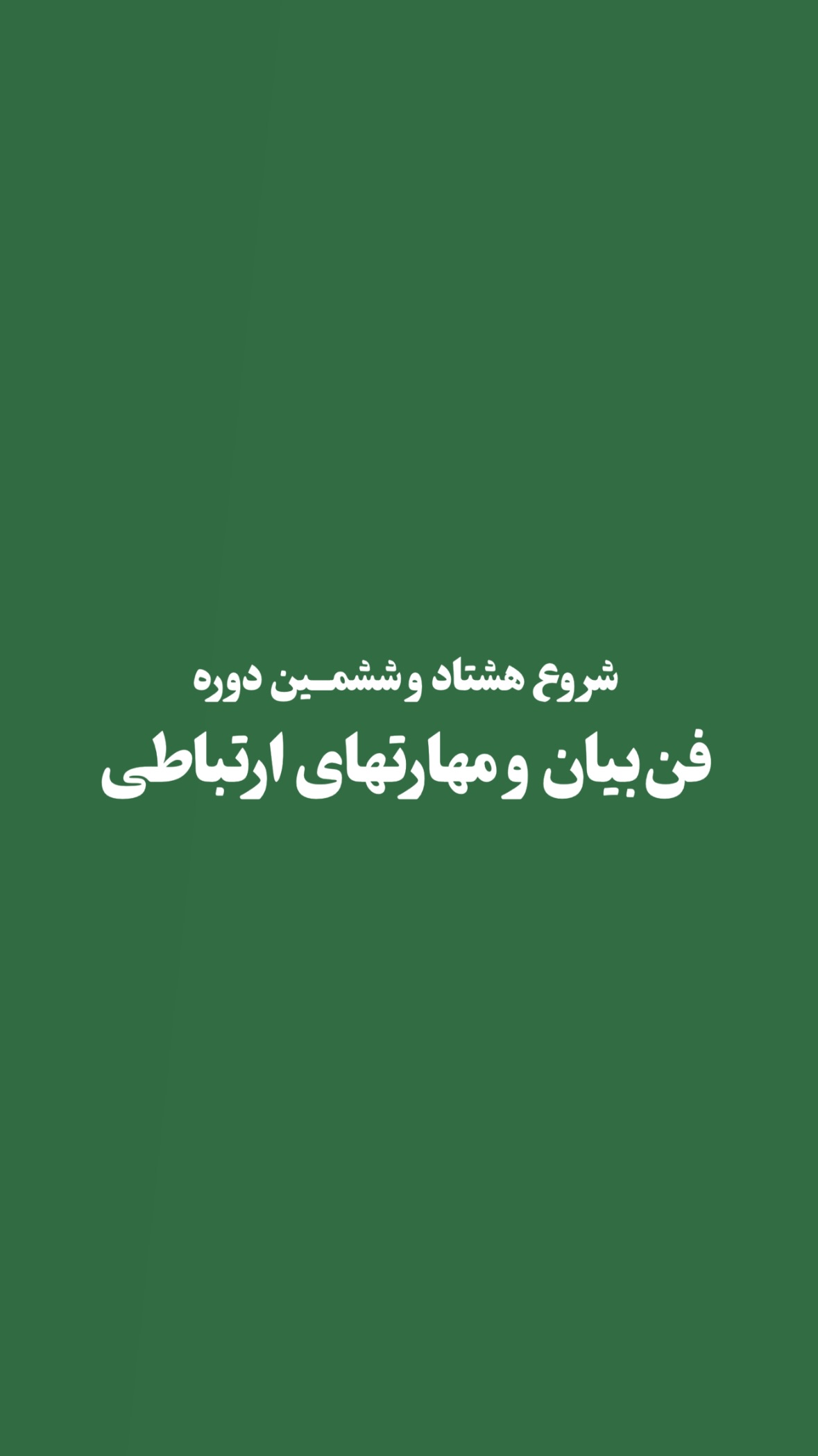  جدید ترین استوری اینستاگرام مرتضي عالم
