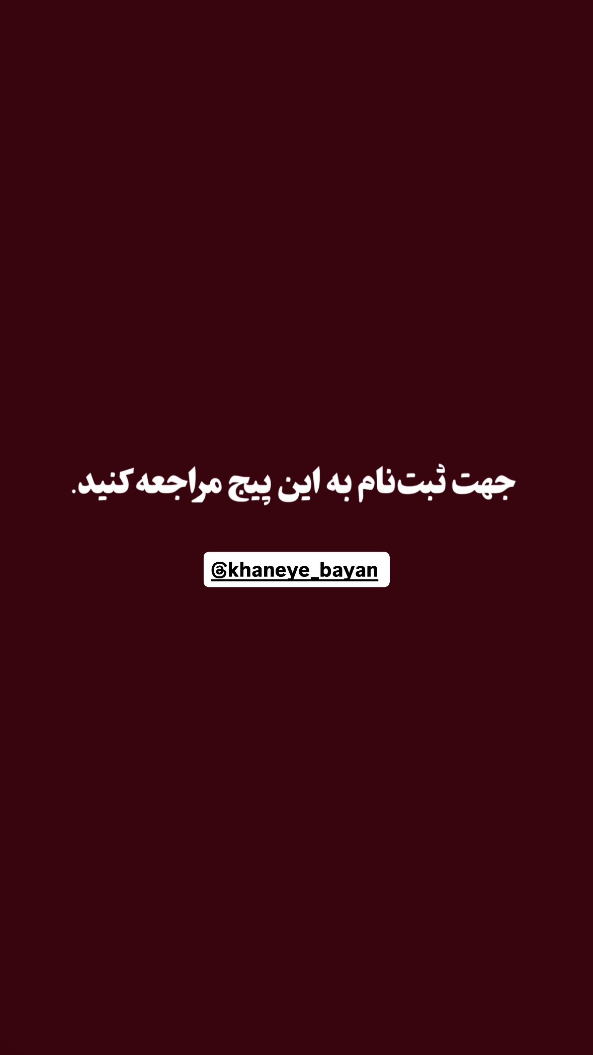  جدید ترین استوری اینستاگرام مرتضي عالم