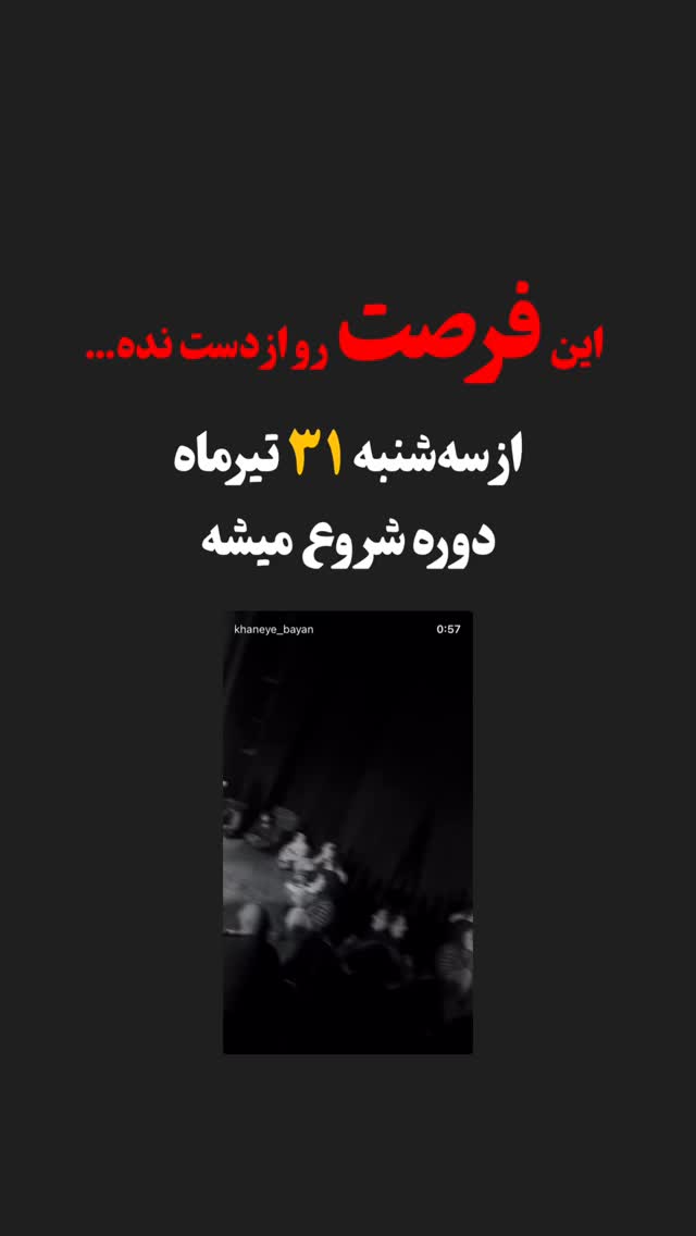  جدید ترین استوری اینستاگرام مرتضي عالم