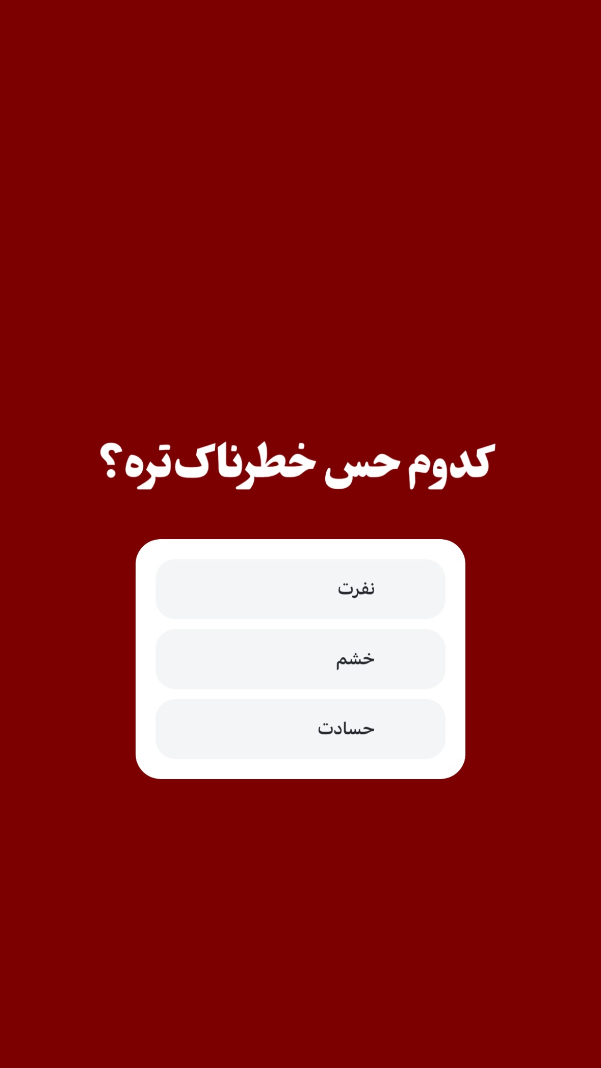  جدید ترین استوری اینستاگرام مرتضي عالم