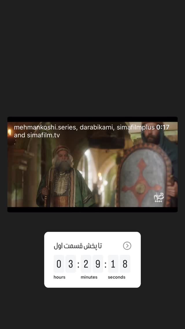  جدید ترین استوری اینستاگرام مرتضي عالم