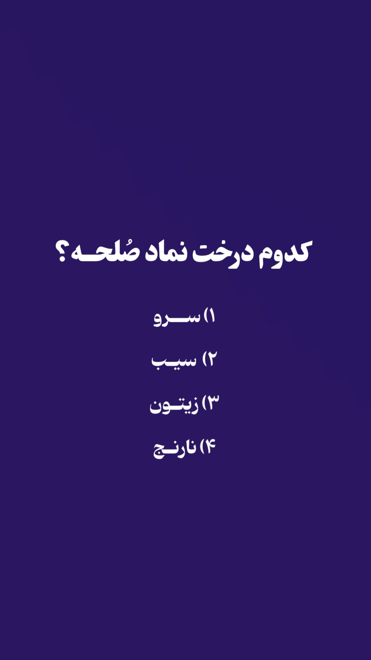  جدید ترین استوری اینستاگرام مرتضي عالم