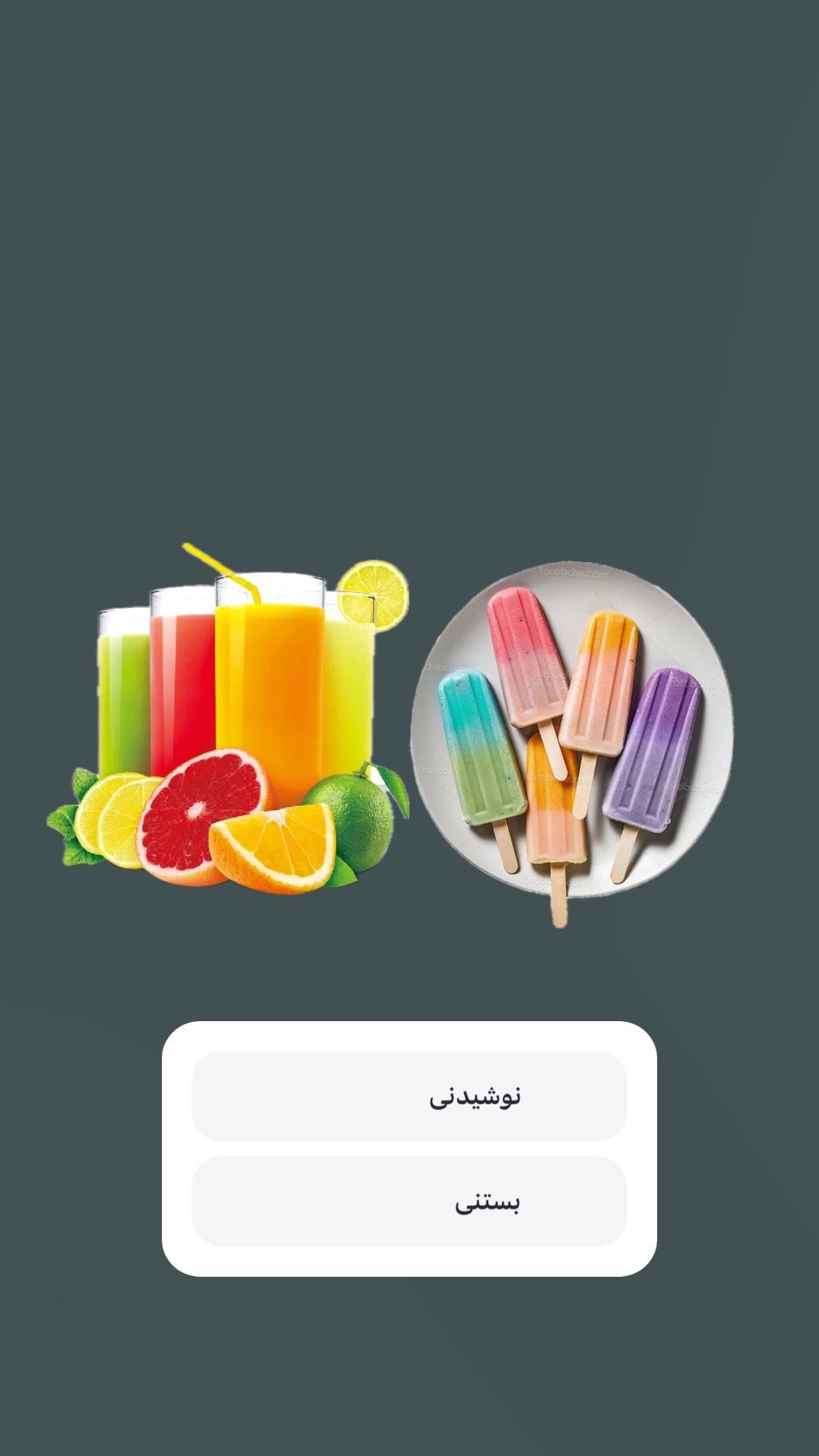  جدید ترین استوری اینستاگرام مرتضي عالم