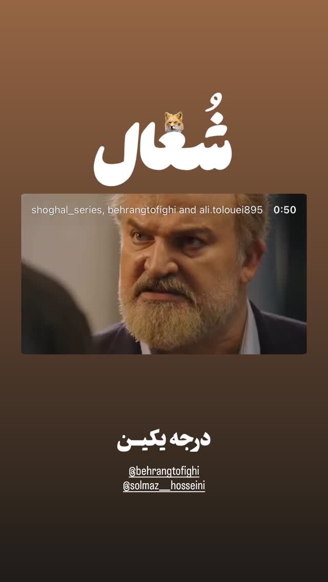  جدید ترین استوری اینستاگرام مرتضي عالم