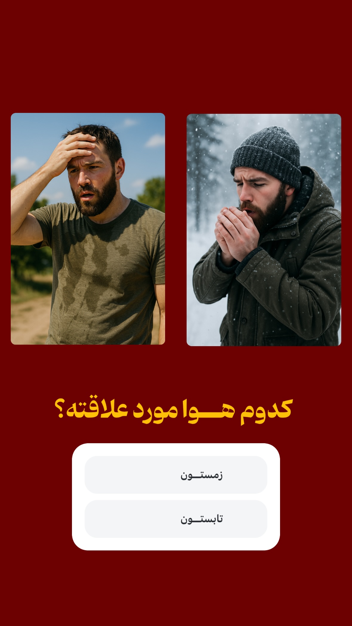  جدید ترین استوری اینستاگرام مرتضي عالم