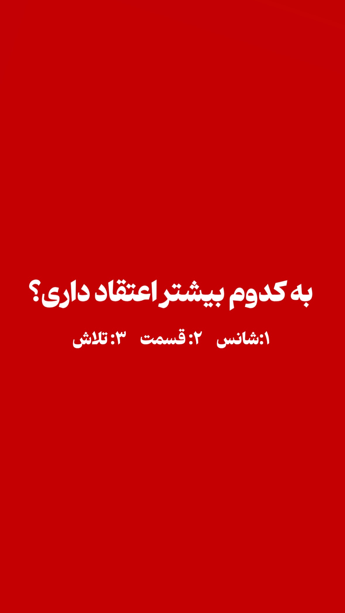  جدید ترین استوری اینستاگرام مرتضي عالم