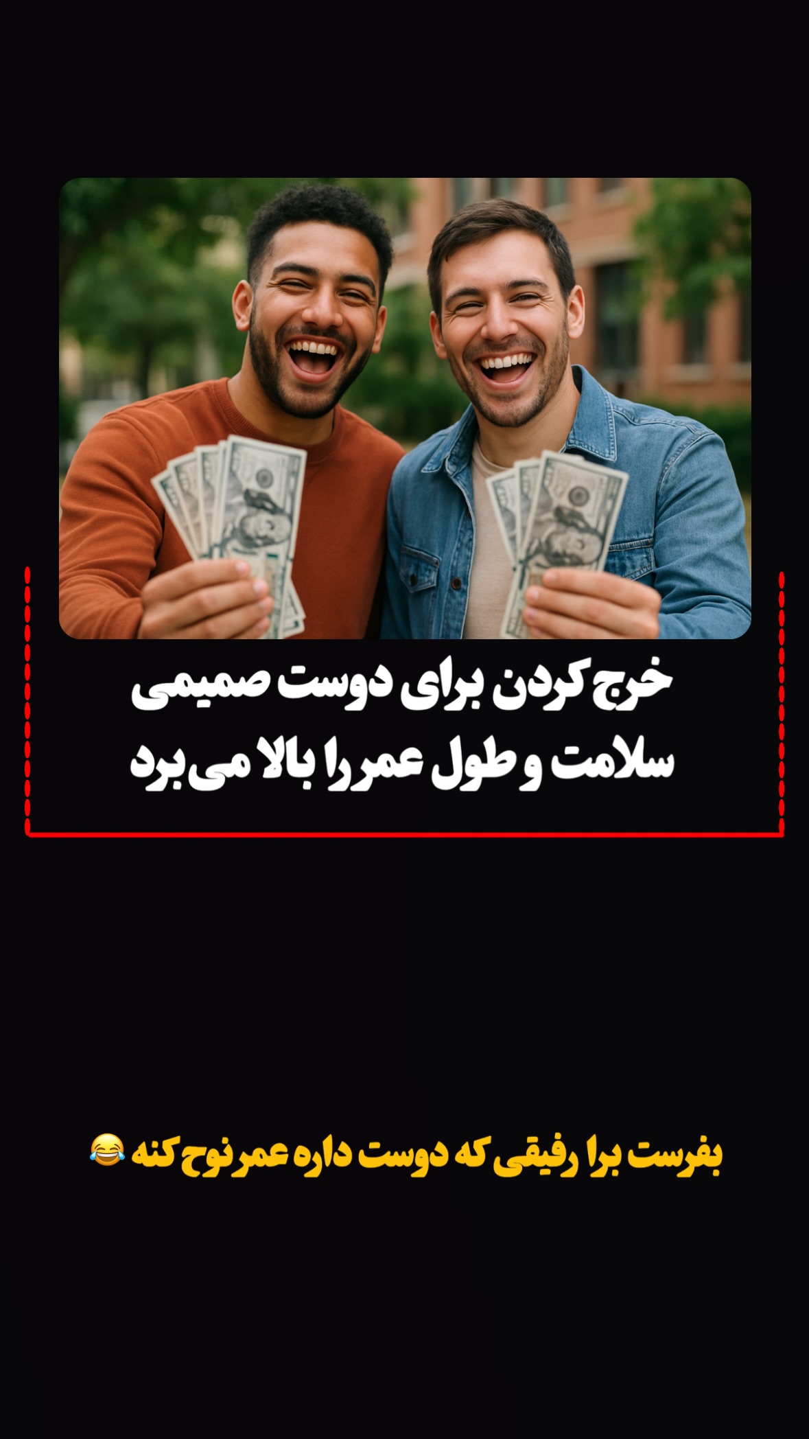  جدید ترین استوری اینستاگرام مرتضي عالم