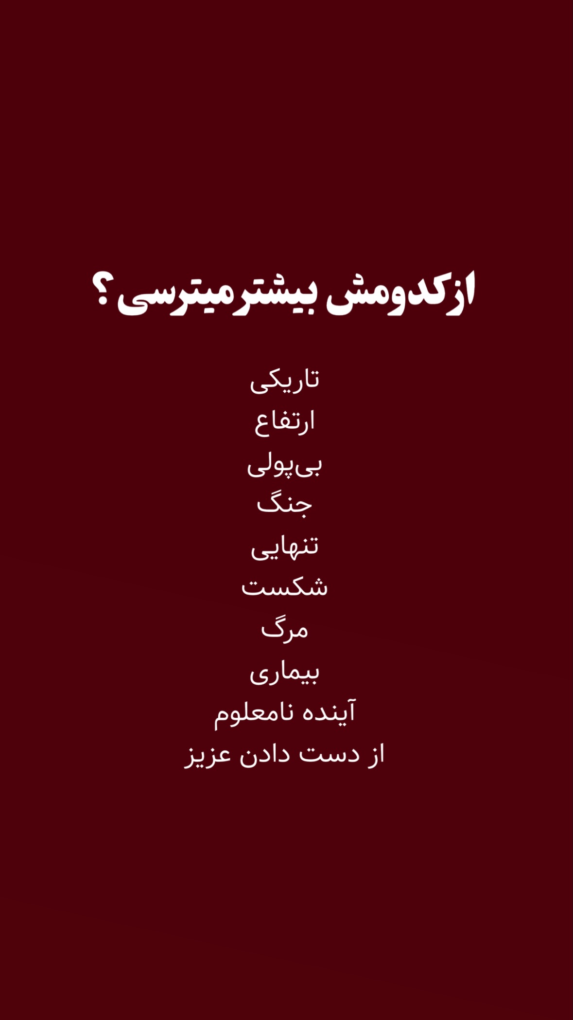  جدید ترین استوری اینستاگرام مرتضي عالم