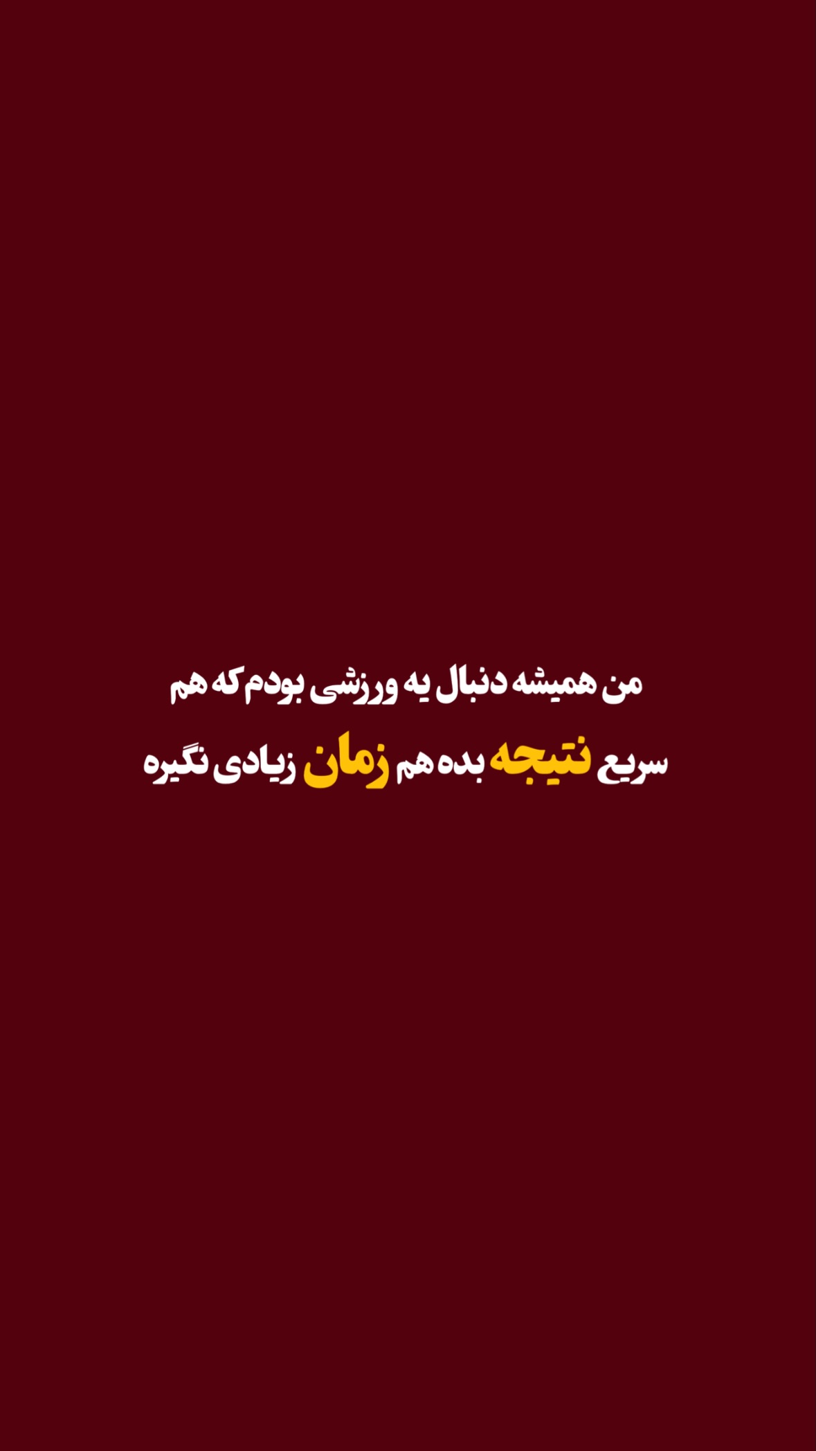  جدید ترین استوری اینستاگرام مرتضي عالم