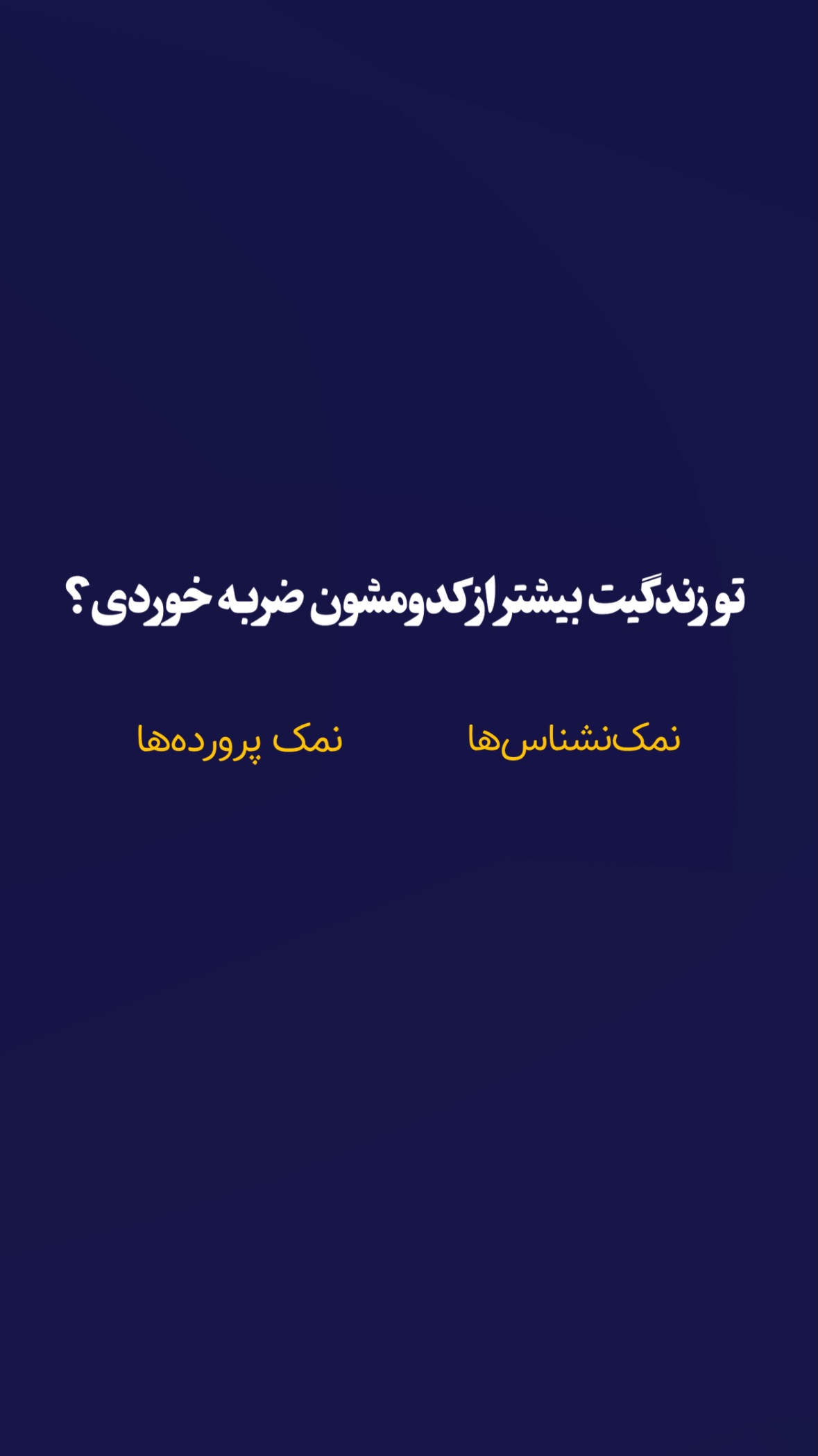  جدید ترین استوری اینستاگرام مرتضي عالم