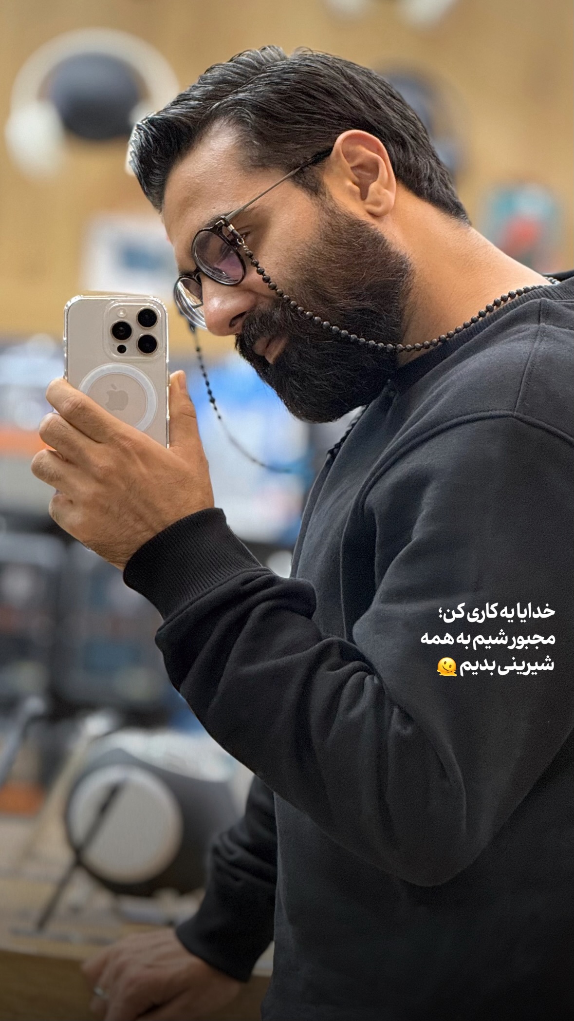  جدید ترین استوری اینستاگرام مرتضي عالم