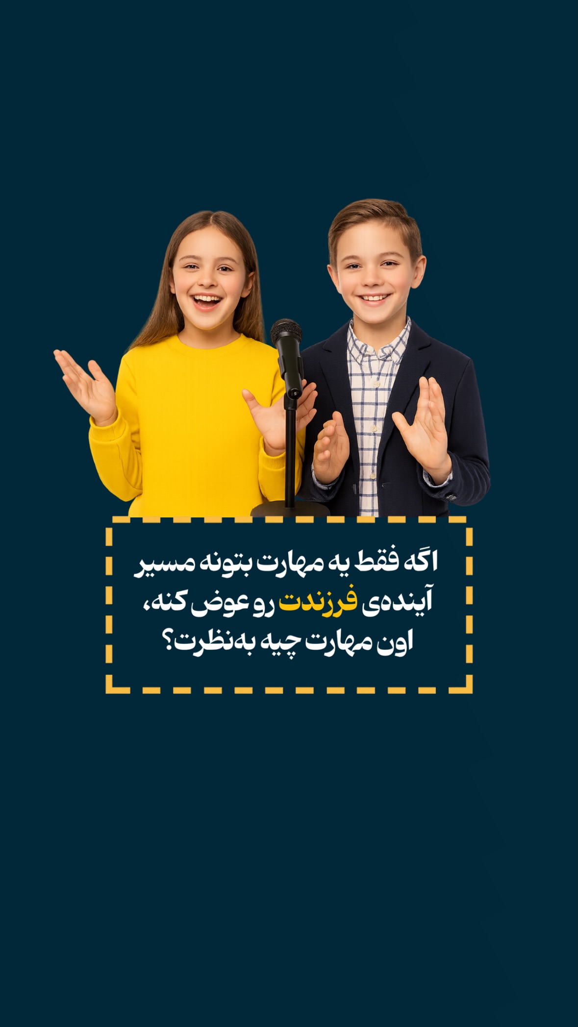  جدید ترین استوری اینستاگرام مرتضي عالم