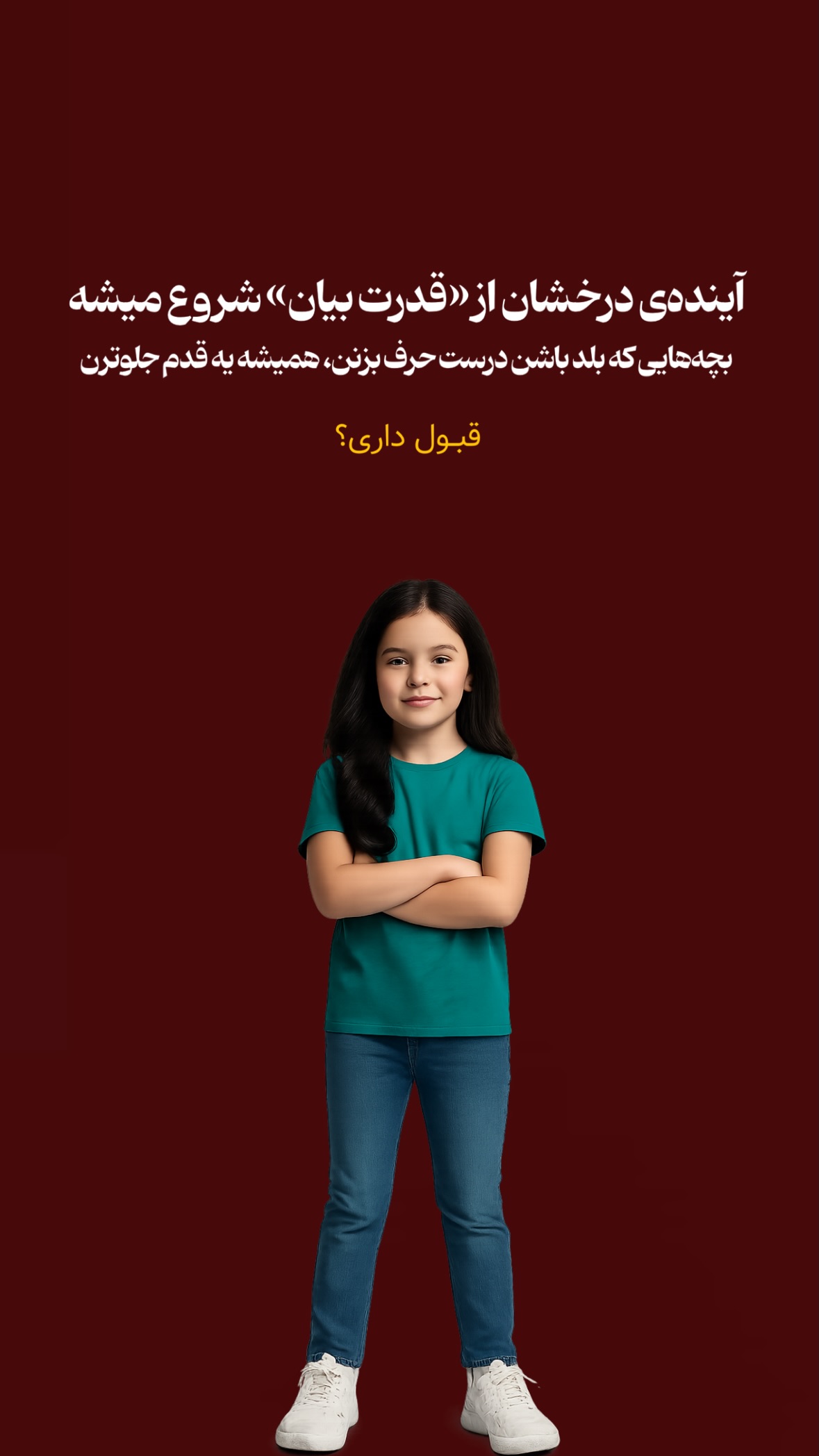  جدید ترین استوری اینستاگرام مرتضي عالم