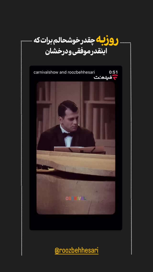  جدید ترین استوری اینستاگرام مرتضي عالم