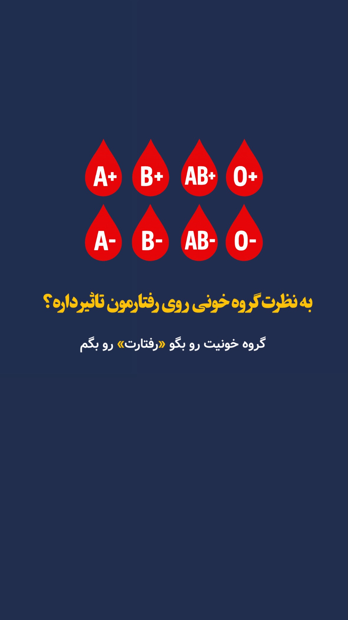  جدید ترین استوری اینستاگرام مرتضي عالم