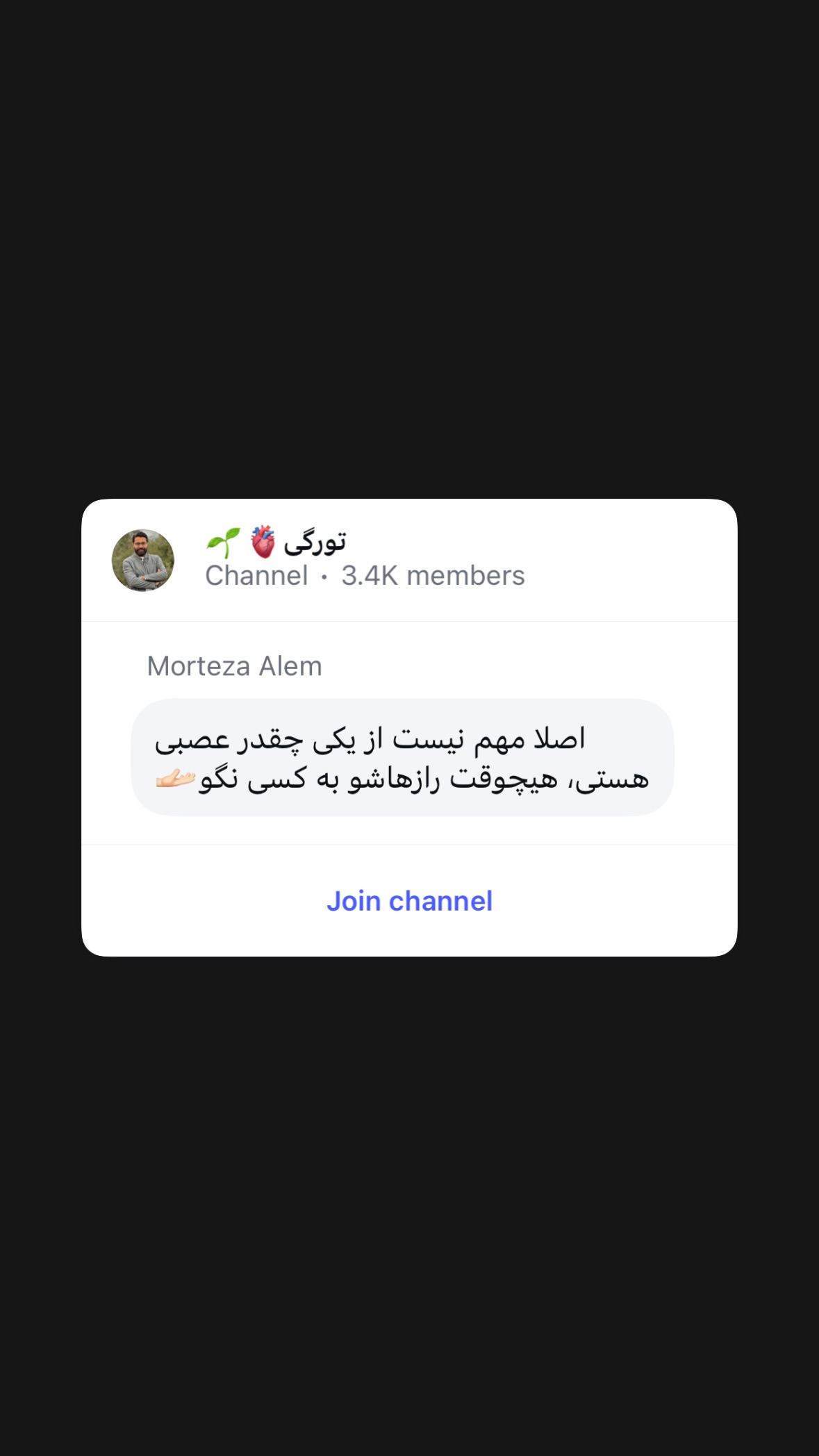  جدید ترین استوری اینستاگرام مرتضي عالم