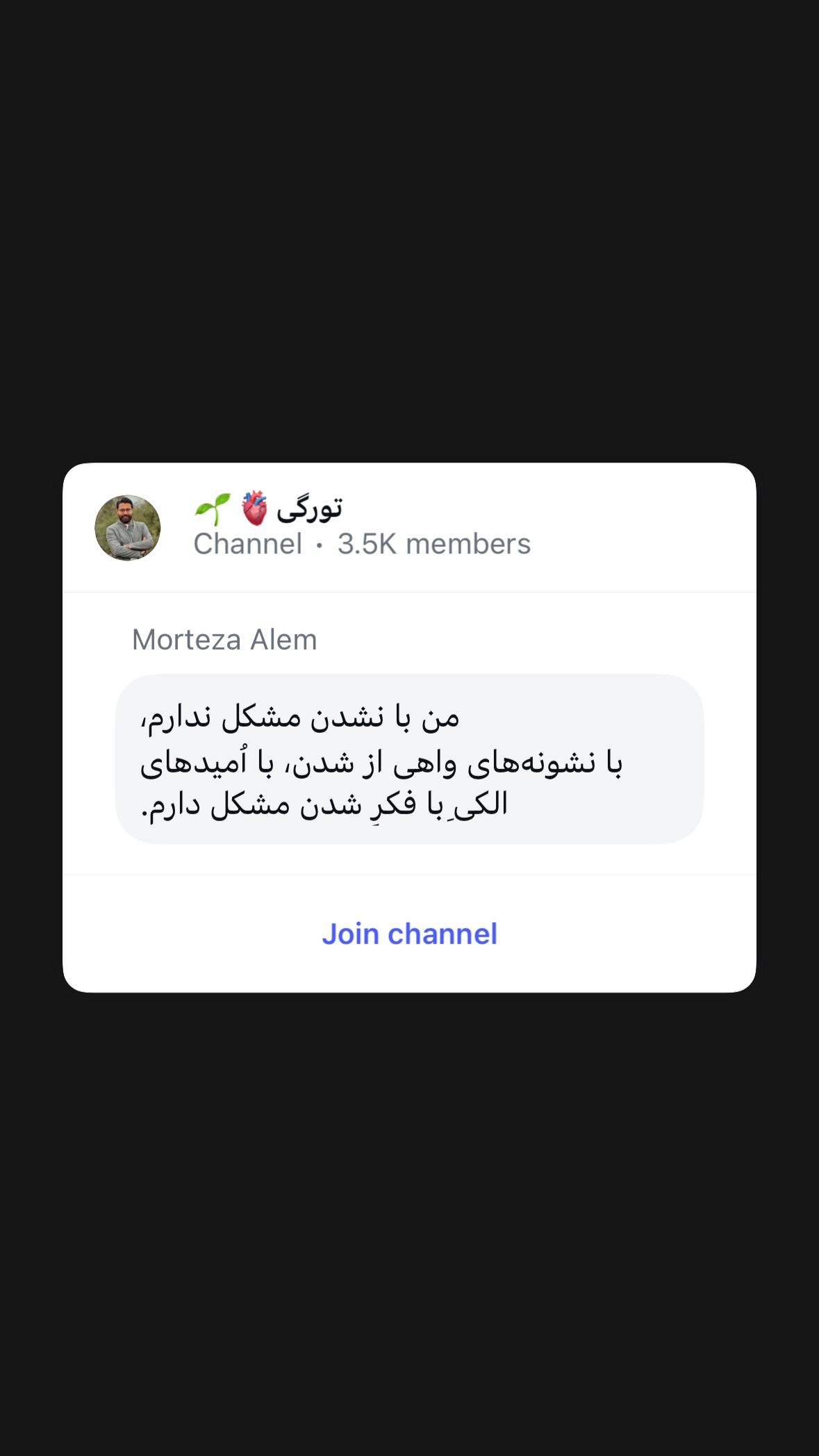  جدید ترین استوری اینستاگرام مرتضي عالم