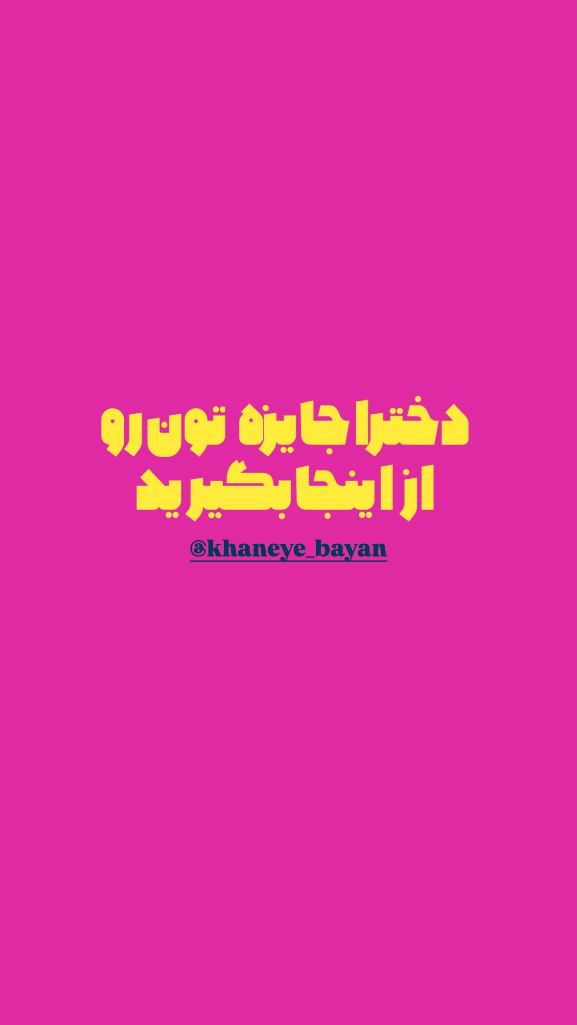  جدید ترین استوری اینستاگرام مرتضي عالم