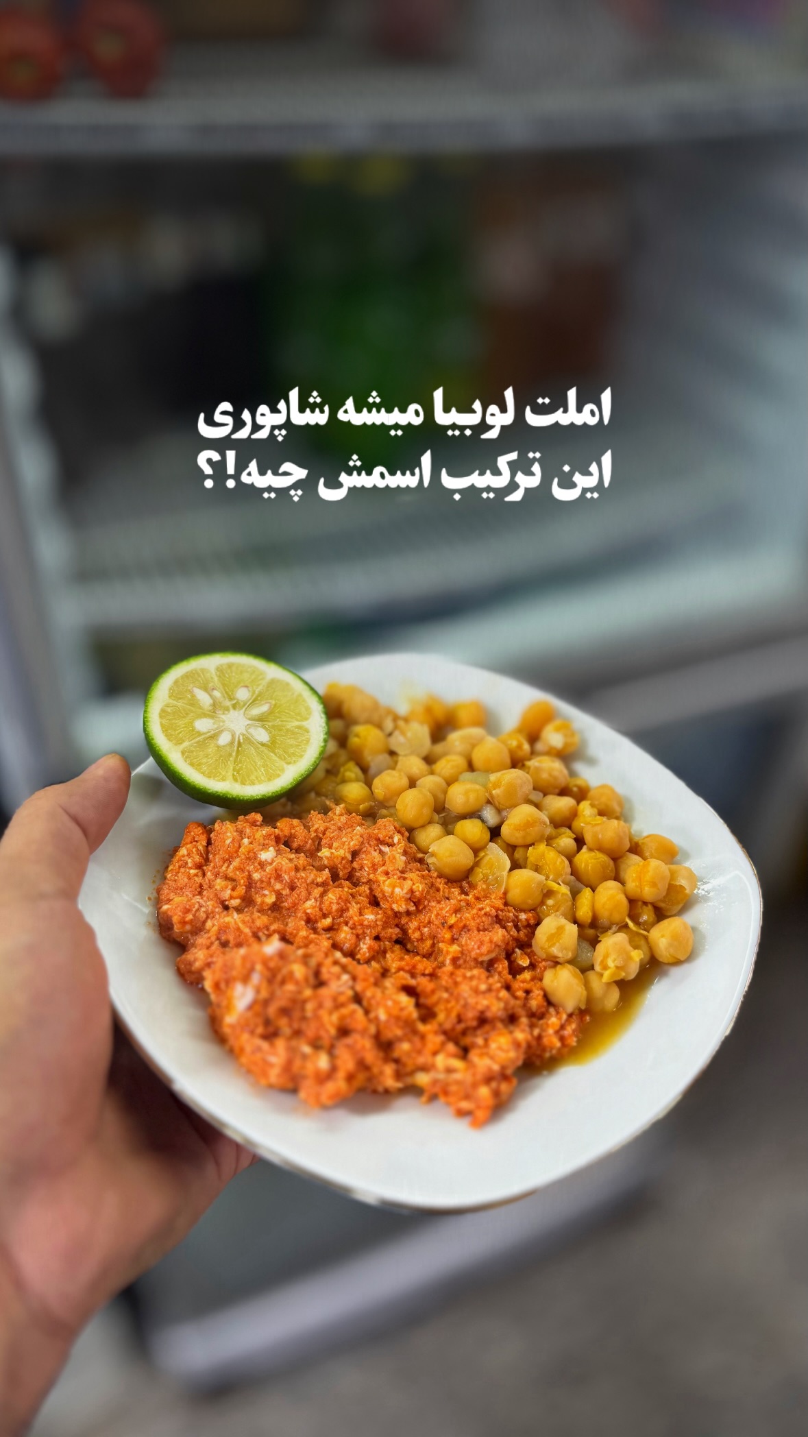 جدید ترین استوری اینستاگرام مرتضي عالم