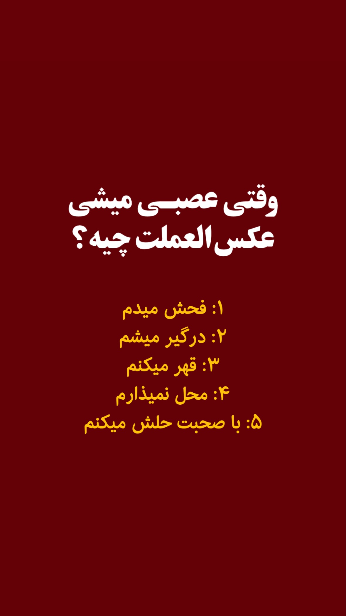  جدید ترین استوری اینستاگرام مرتضي عالم