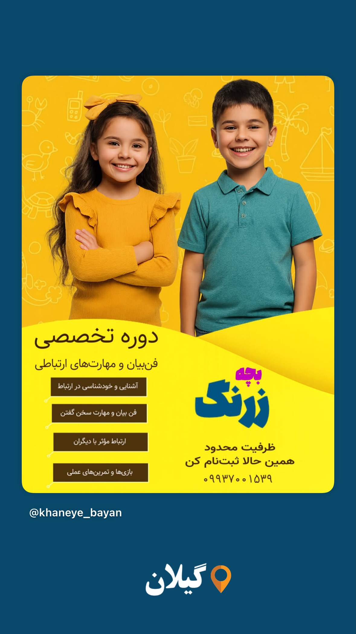  جدید ترین استوری اینستاگرام مرتضي عالم
