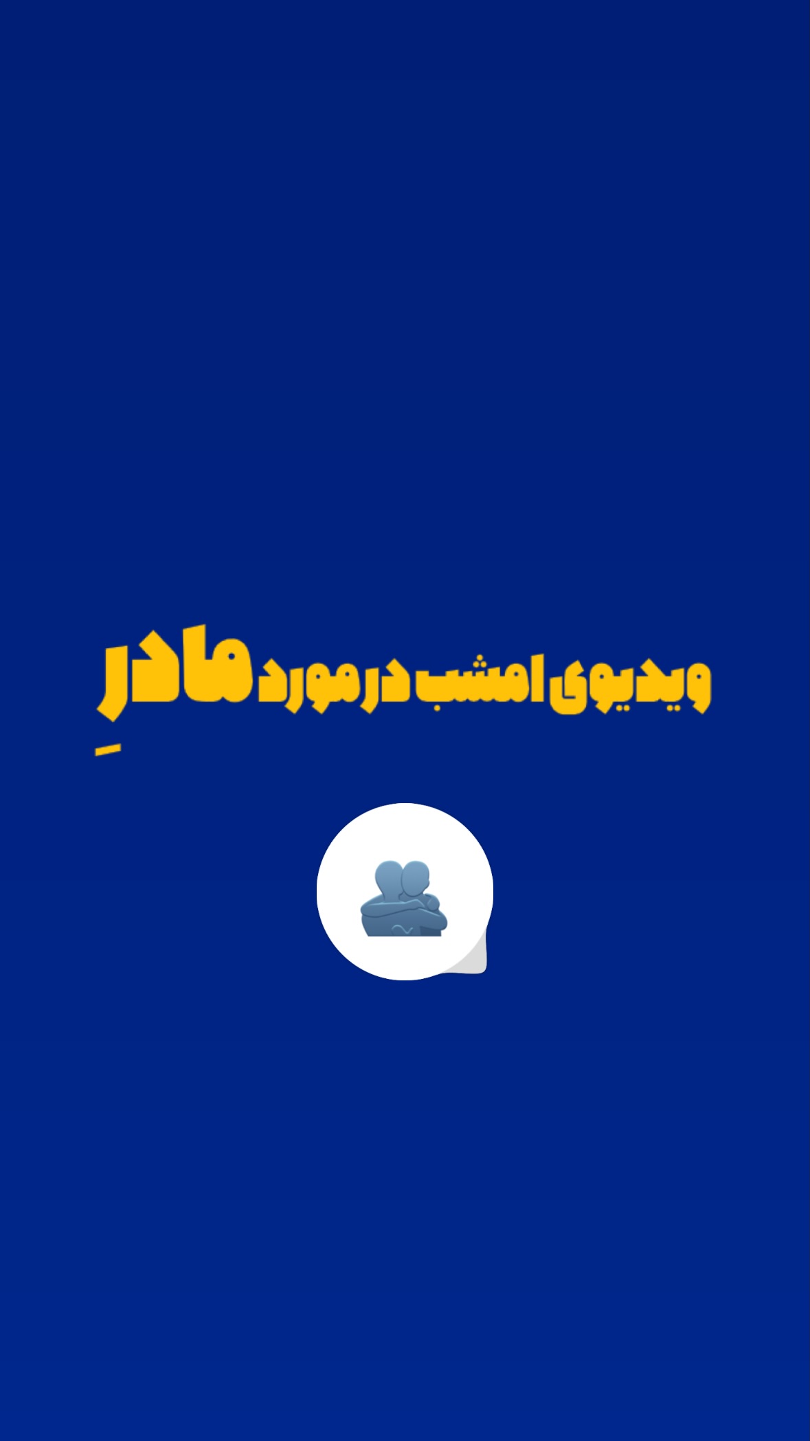  جدید ترین استوری اینستاگرام مرتضي عالم