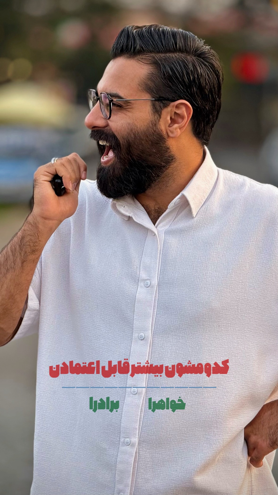  جدید ترین استوری اینستاگرام مرتضي عالم