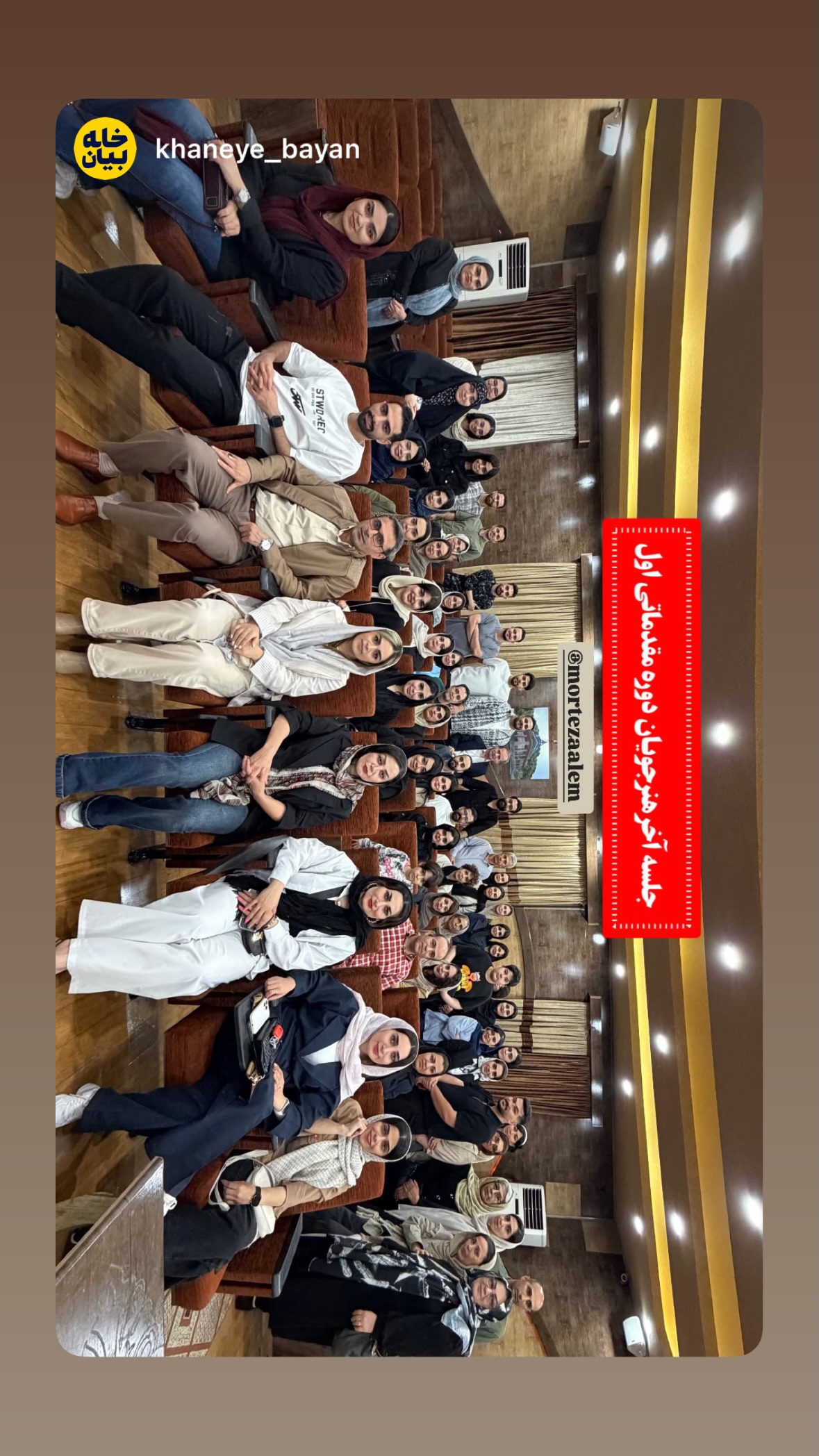  جدید ترین استوری اینستاگرام مرتضي عالم