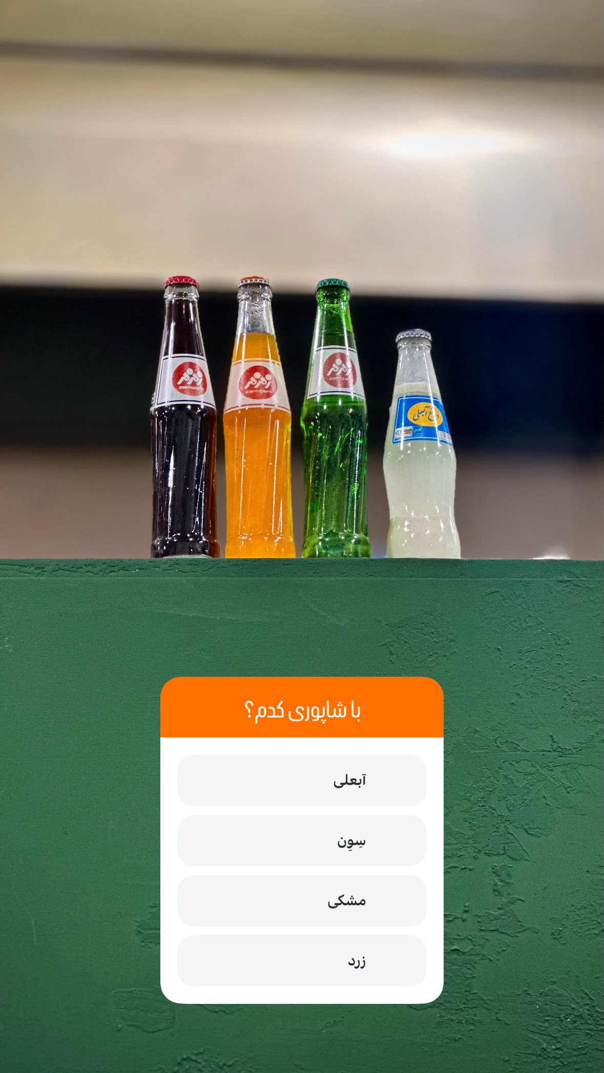  جدید ترین استوری اینستاگرام مرتضي عالم