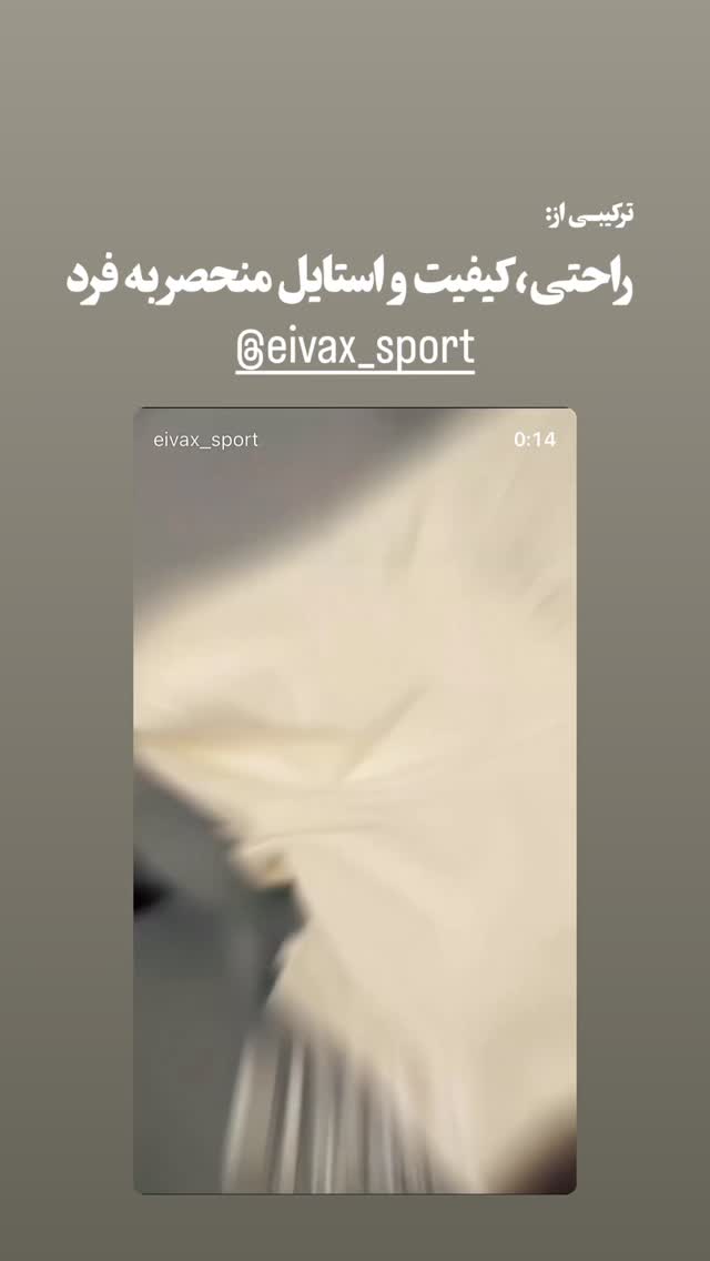  جدید ترین استوری اینستاگرام مرتضي عالم