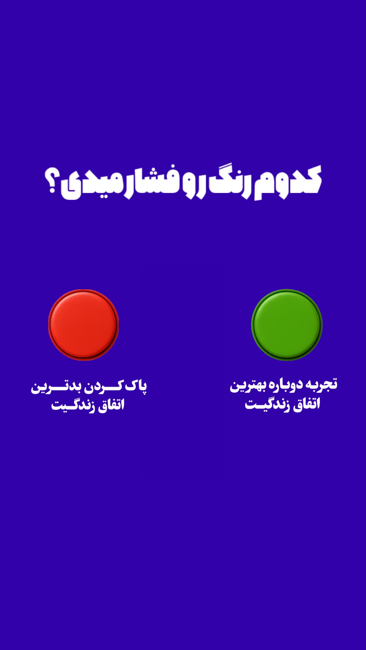 جدید ترین استوری اینستاگرام مرتضي عالم
