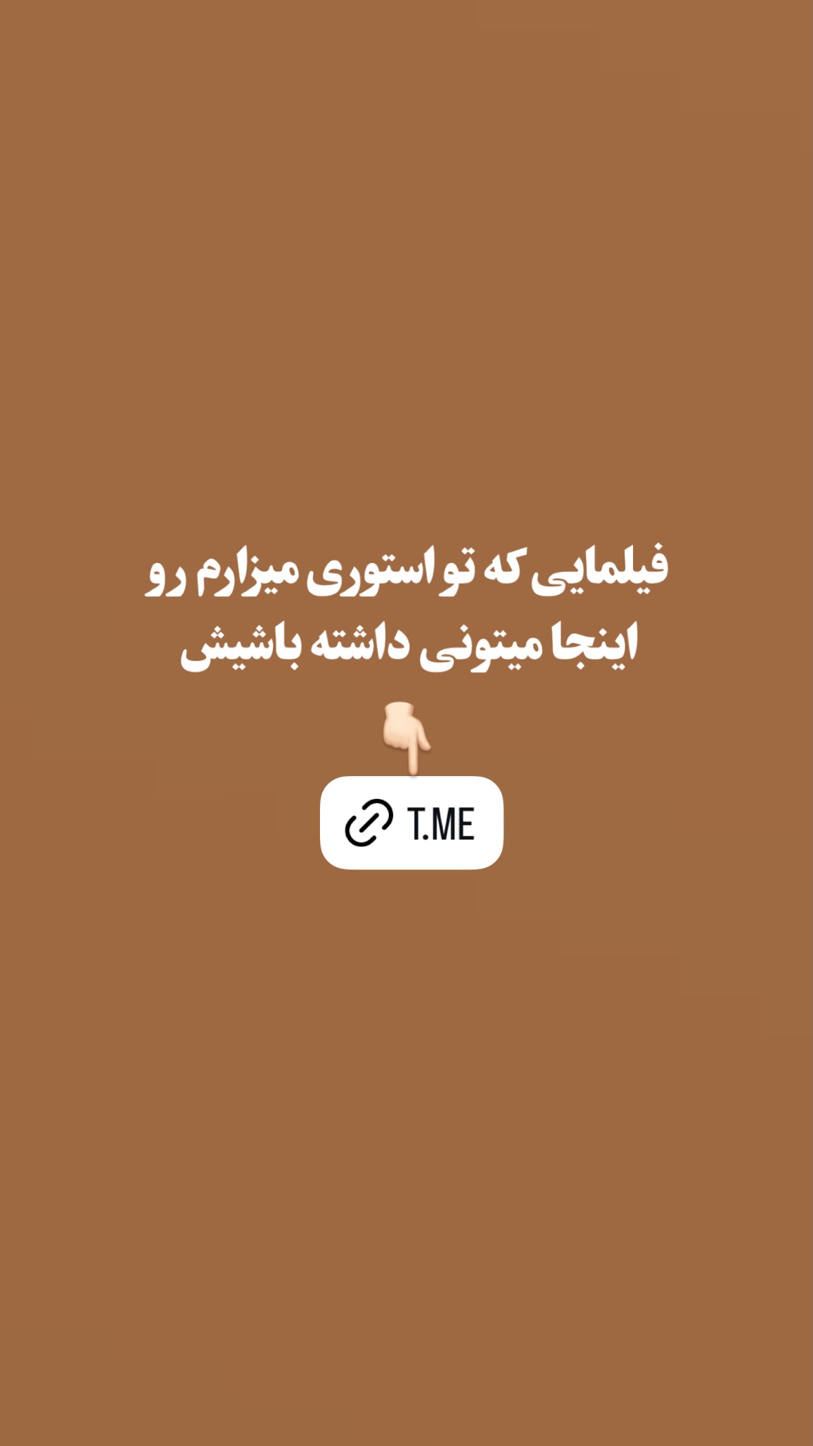  جدید ترین استوری اینستاگرام مرتضي عالم