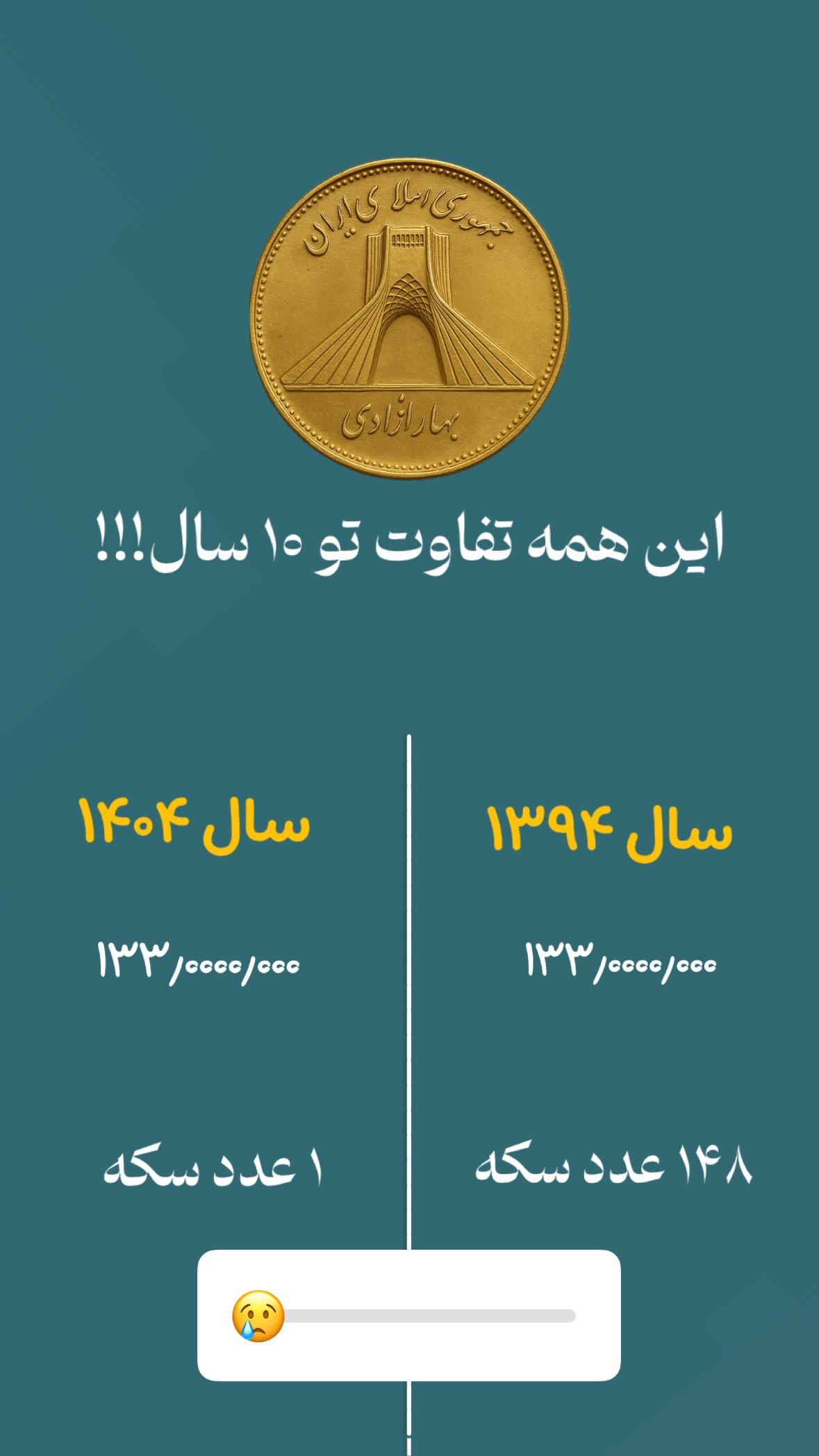  جدید ترین استوری اینستاگرام مرتضي عالم