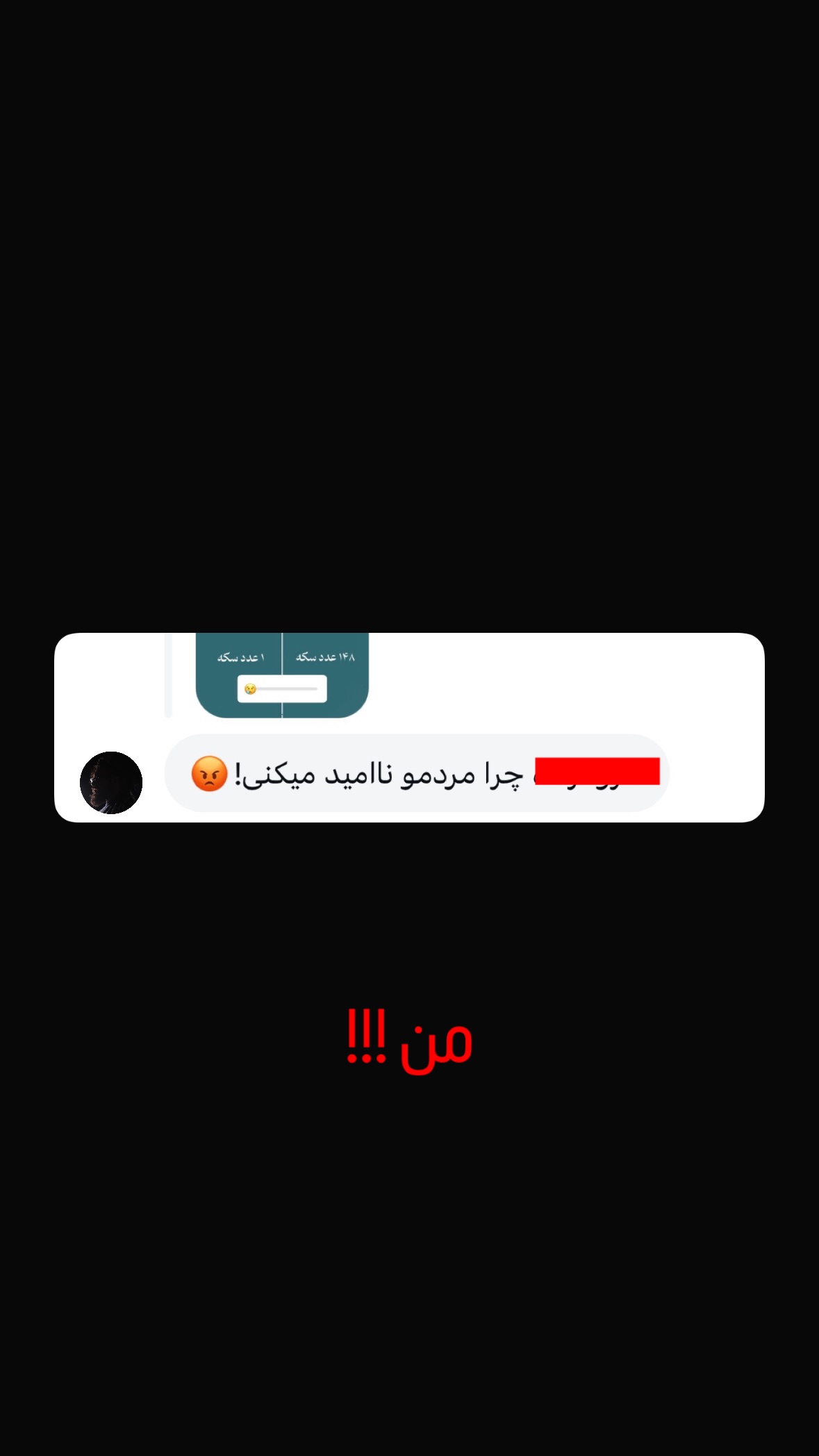  جدید ترین استوری اینستاگرام مرتضي عالم